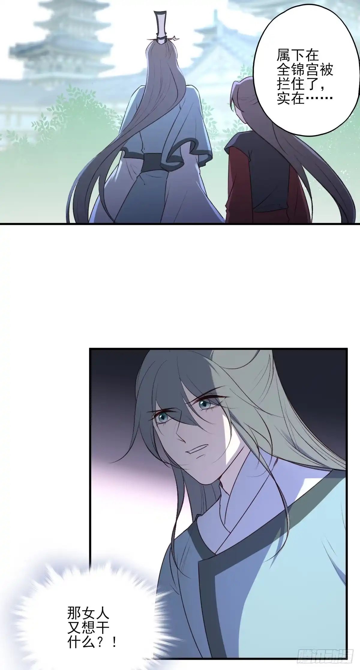《烈火狂妃：兽性王爷硬要宠》席瑾的觉醒 第3页