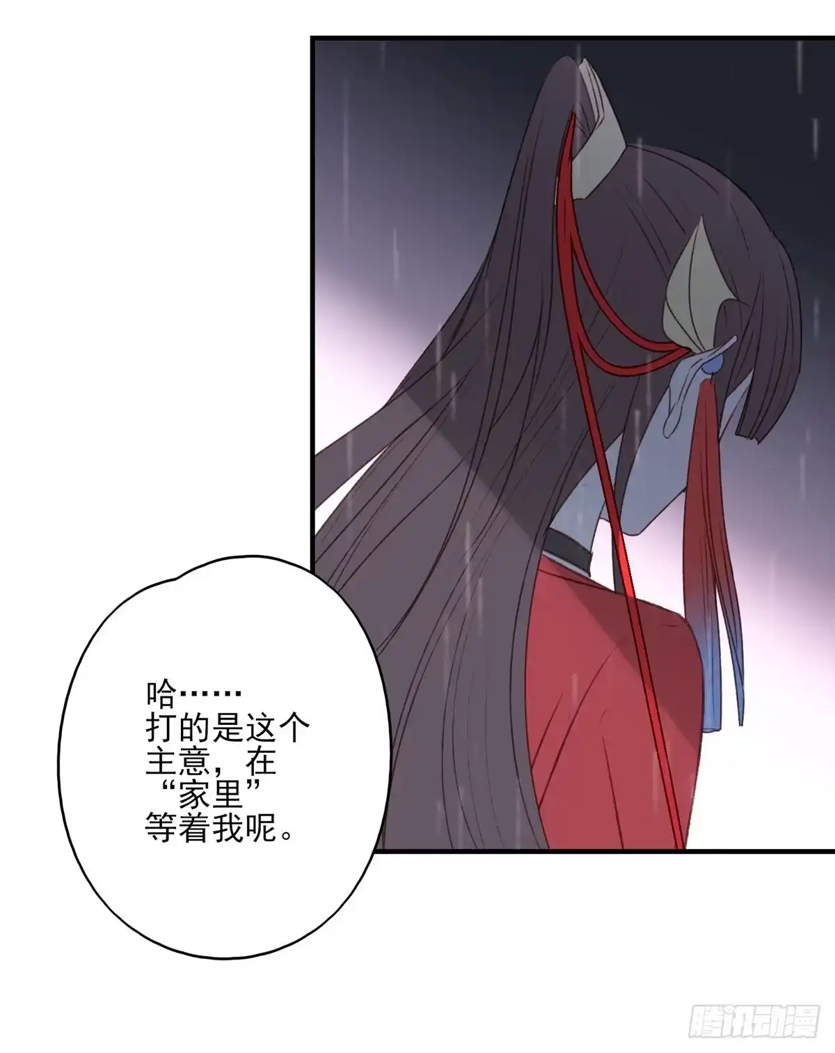 《烈火狂妃：兽性王爷硬要宠》席瑾的觉醒 第22页