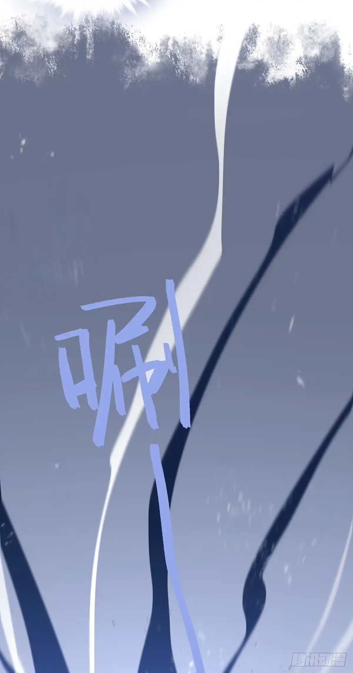 《烈火狂妃：兽性王爷硬要宠》席瑾的觉醒 第4页