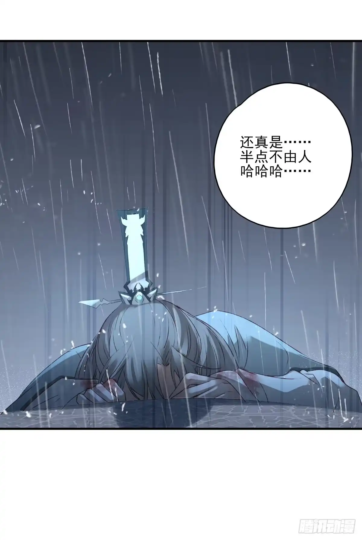 《烈火狂妃：兽性王爷硬要宠》席瑾的觉醒 第38页