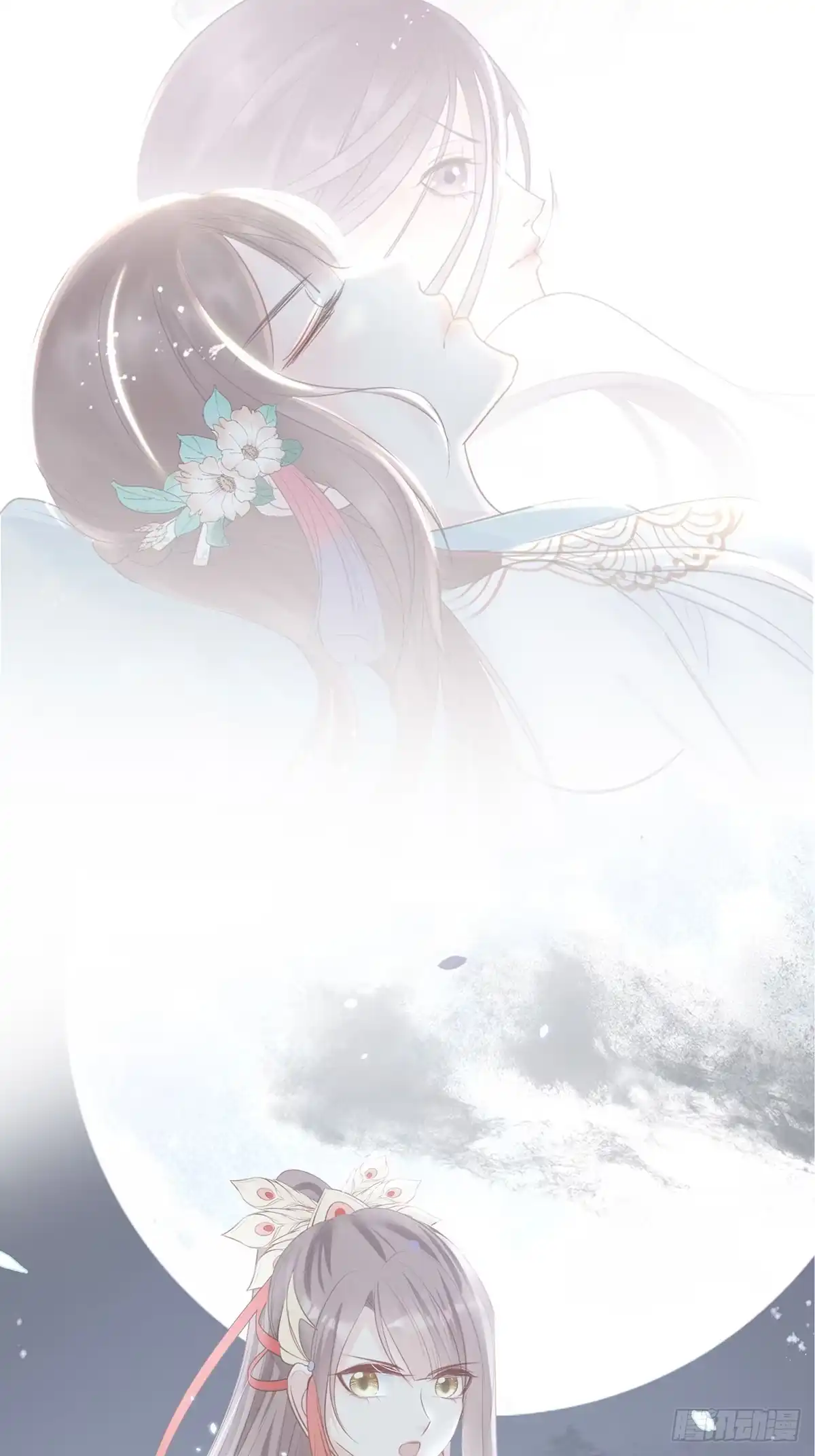 《烈火狂妃：兽性王爷硬要宠》席瑾的觉醒 第10页