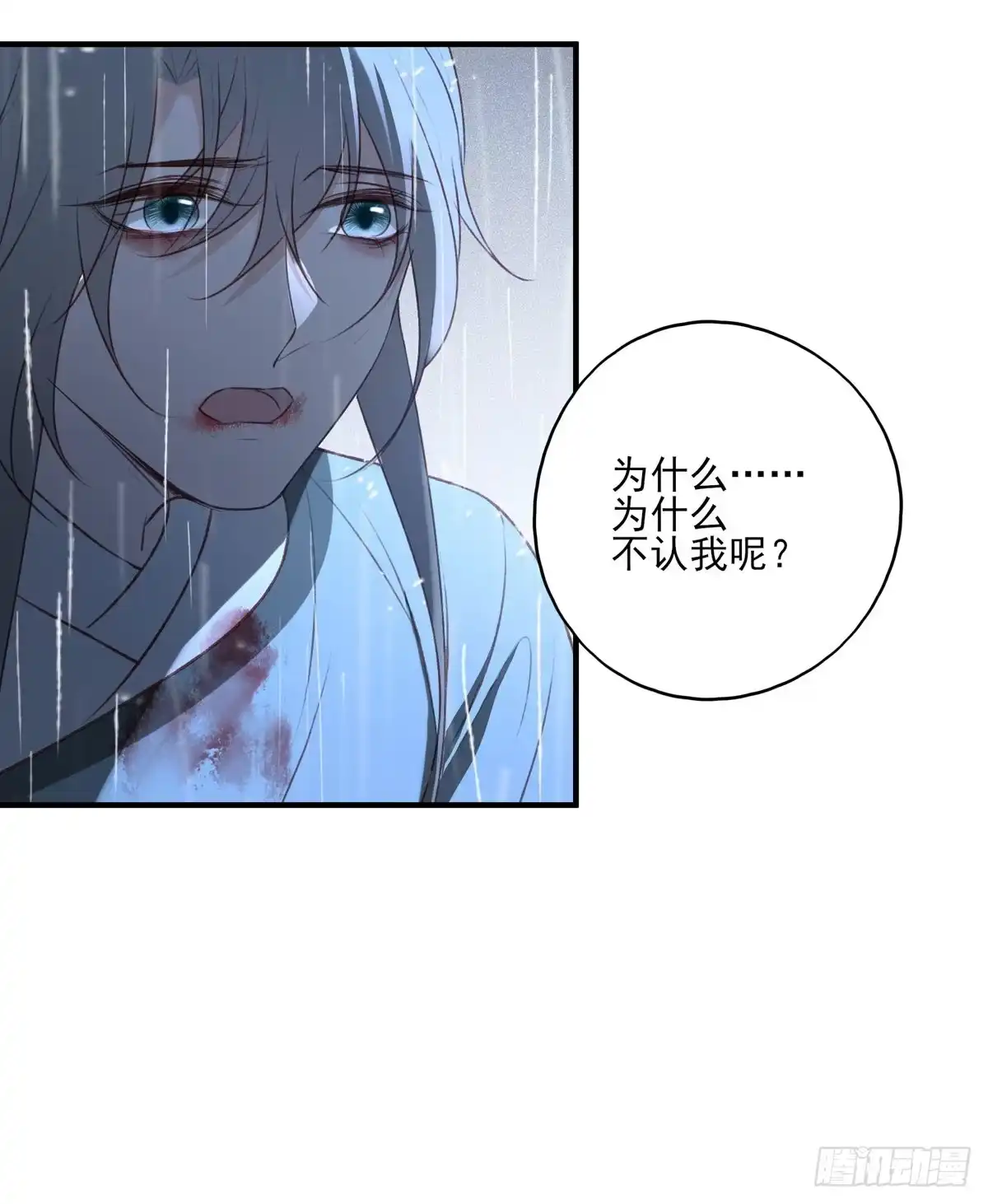 《烈火狂妃：兽性王爷硬要宠》席瑾的觉醒 第35页