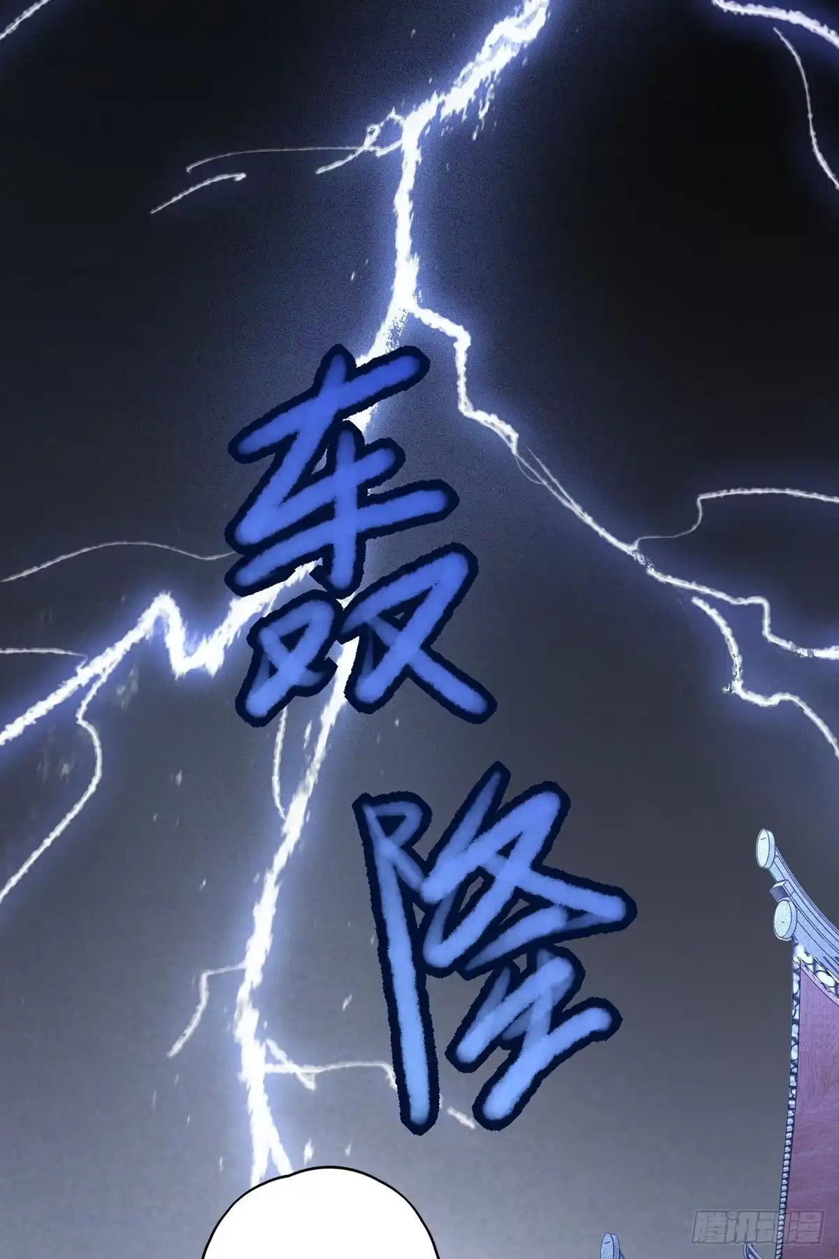 《烈火狂妃：兽性王爷硬要宠》席瑾的觉醒 第20页