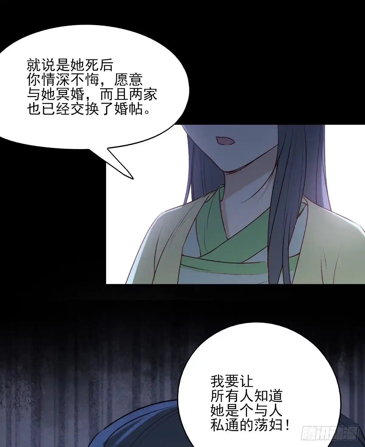 《烈火狂妃：兽性王爷硬要宠》正好闲着有点闷，这边傻逼找上门 第32页