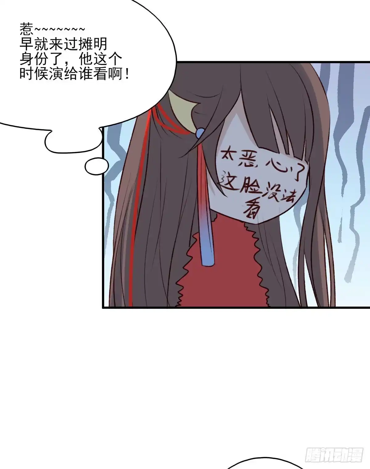 《烈火狂妃：兽性王爷硬要宠》正好闲着有点闷，这边傻逼找上门 第27页