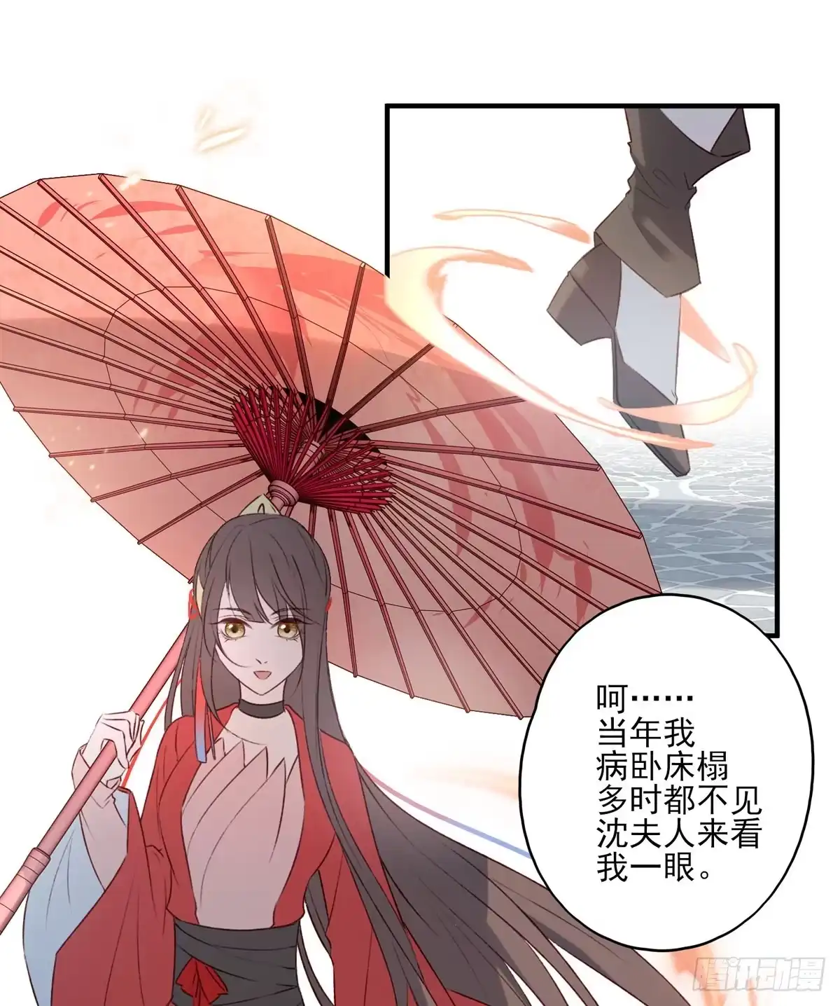 《烈火狂妃：兽性王爷硬要宠》正好闲着有点闷，这边傻逼找上门 第21页