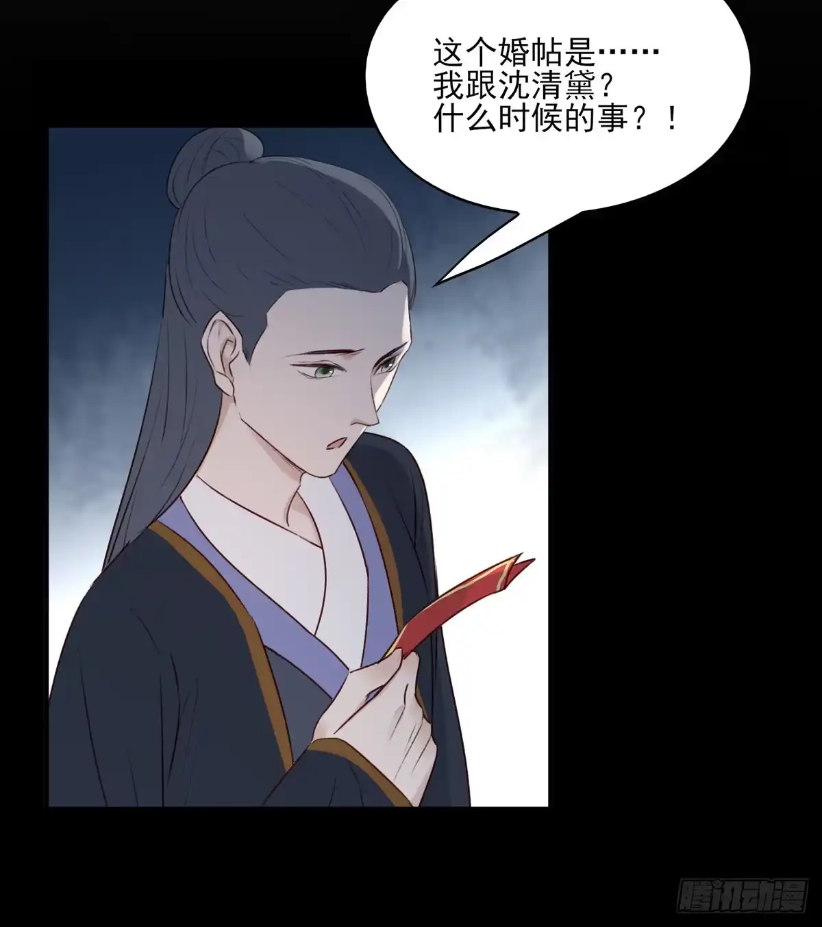 《烈火狂妃：兽性王爷硬要宠》正好闲着有点闷，这边傻逼找上门 第31页