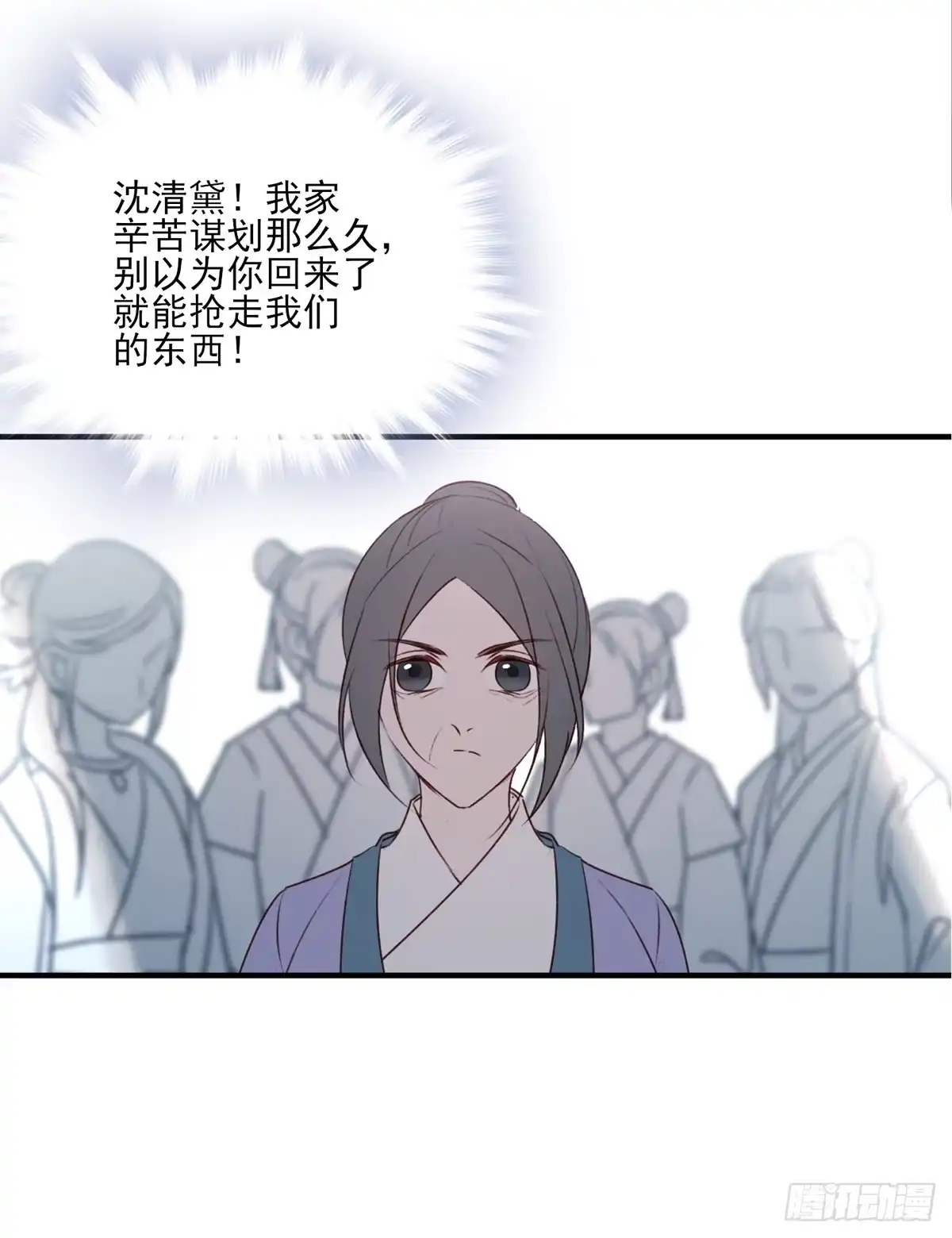 《烈火狂妃：兽性王爷硬要宠》正好闲着有点闷，这边傻逼找上门 第16页