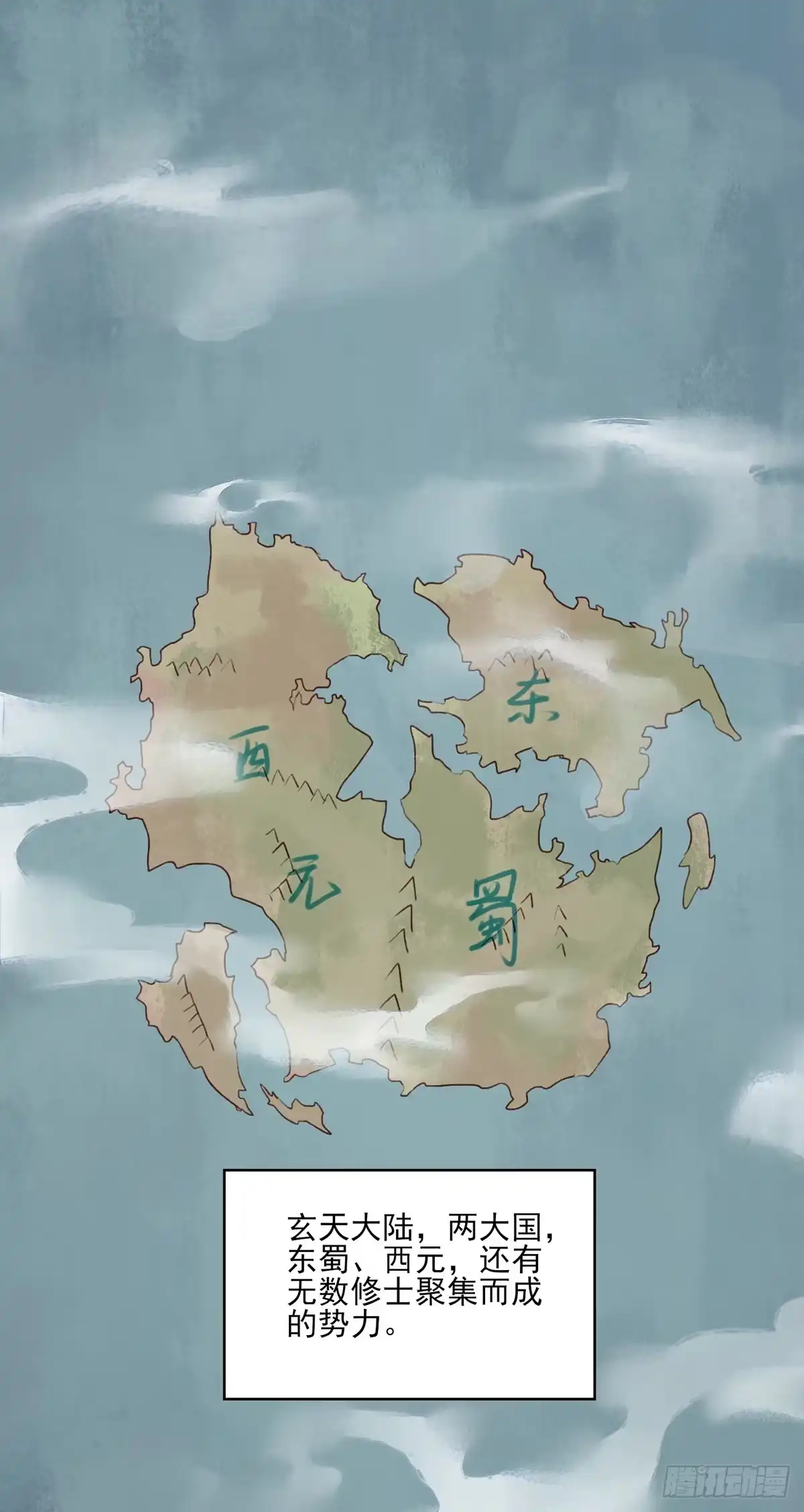 《烈火狂妃：兽性王爷硬要宠》正好闲着有点闷，这边傻逼找上门 第2页