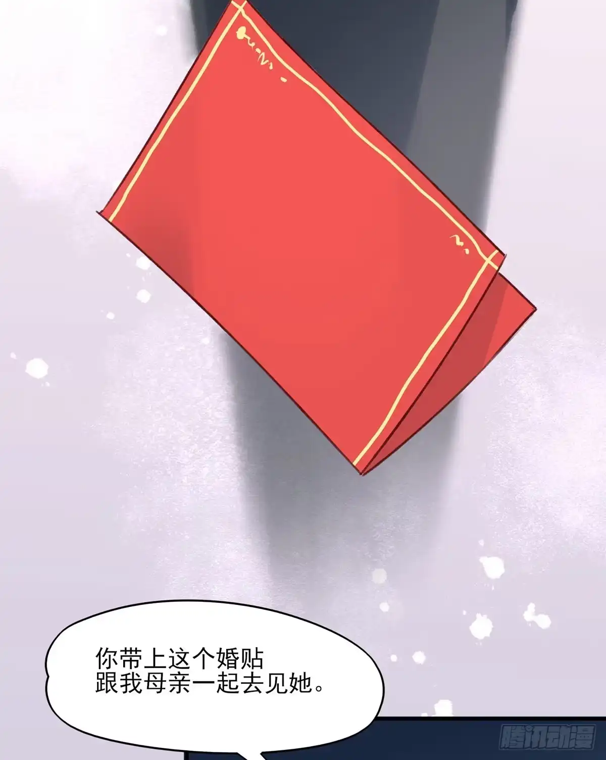 《烈火狂妃：兽性王爷硬要宠》正好闲着有点闷，这边傻逼找上门 第29页