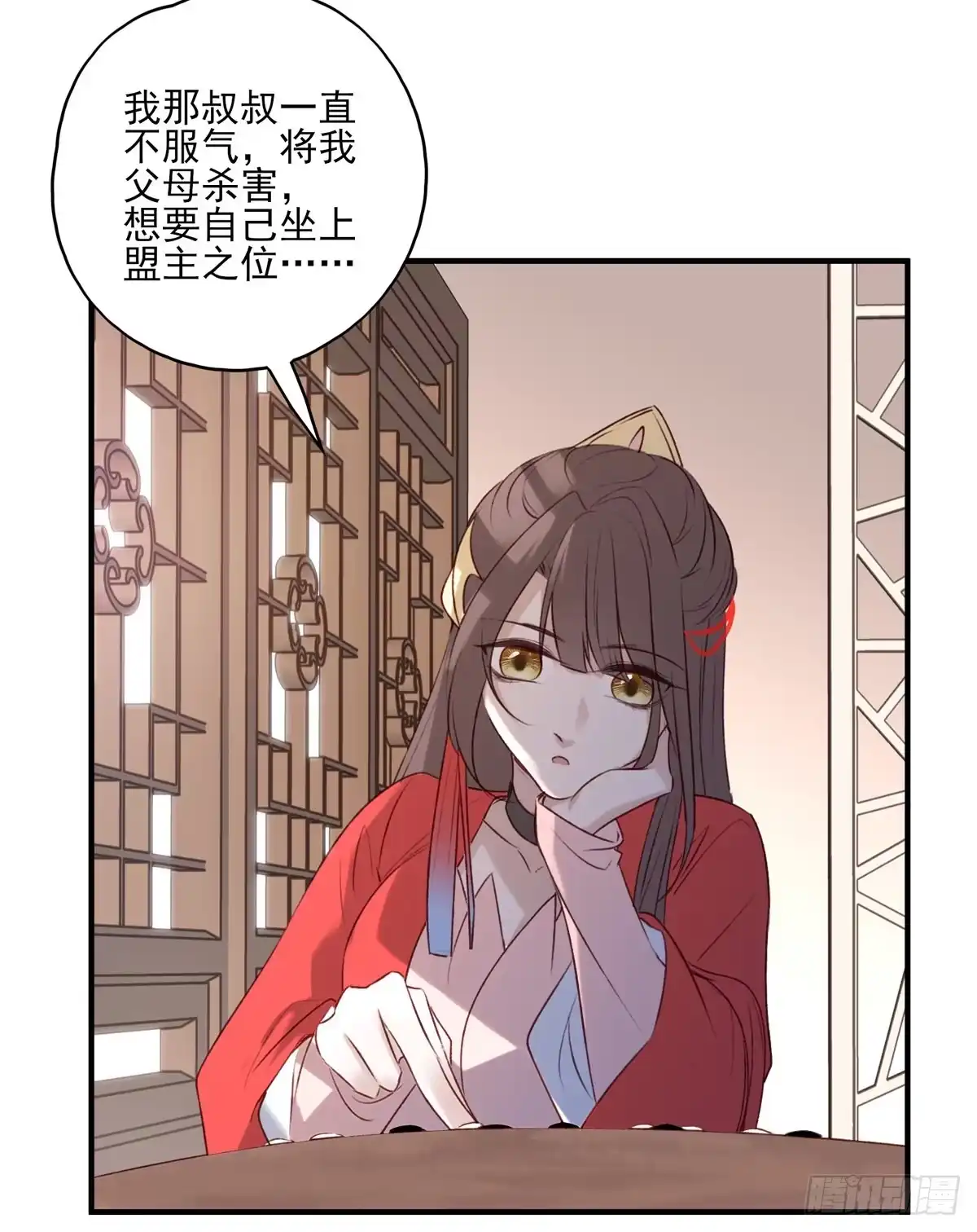 《烈火狂妃：兽性王爷硬要宠》正好闲着有点闷，这边傻逼找上门 第6页