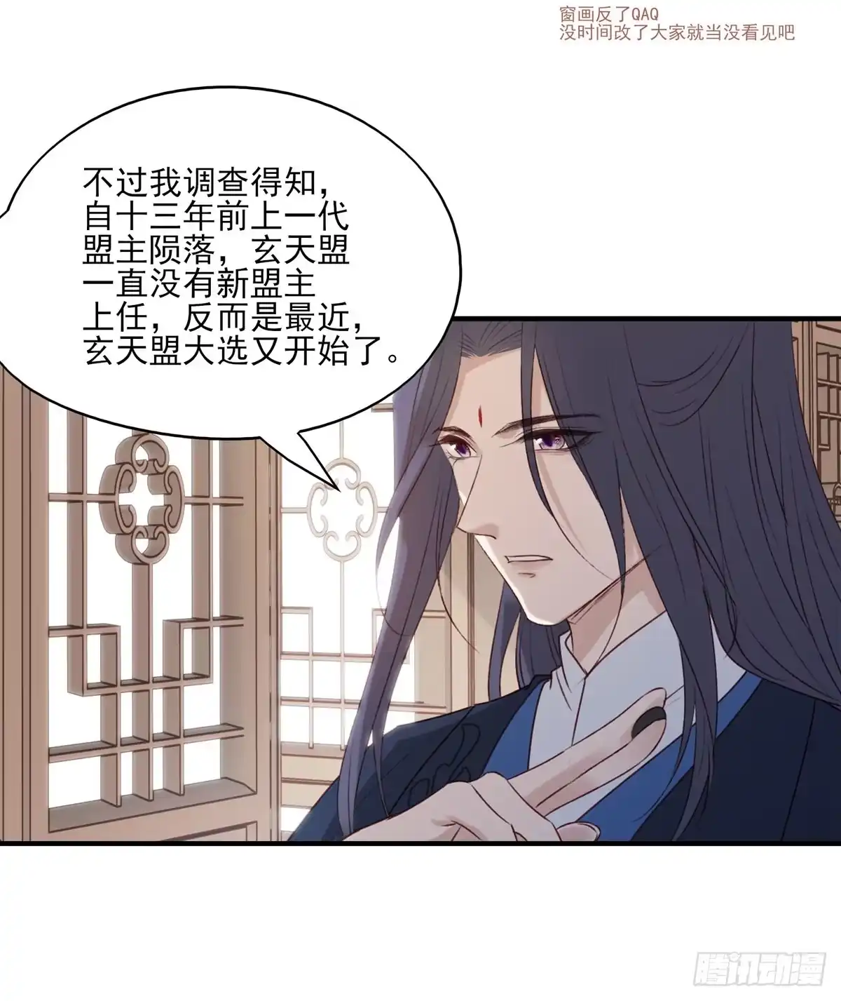 《烈火狂妃：兽性王爷硬要宠》正好闲着有点闷，这边傻逼找上门 第7页