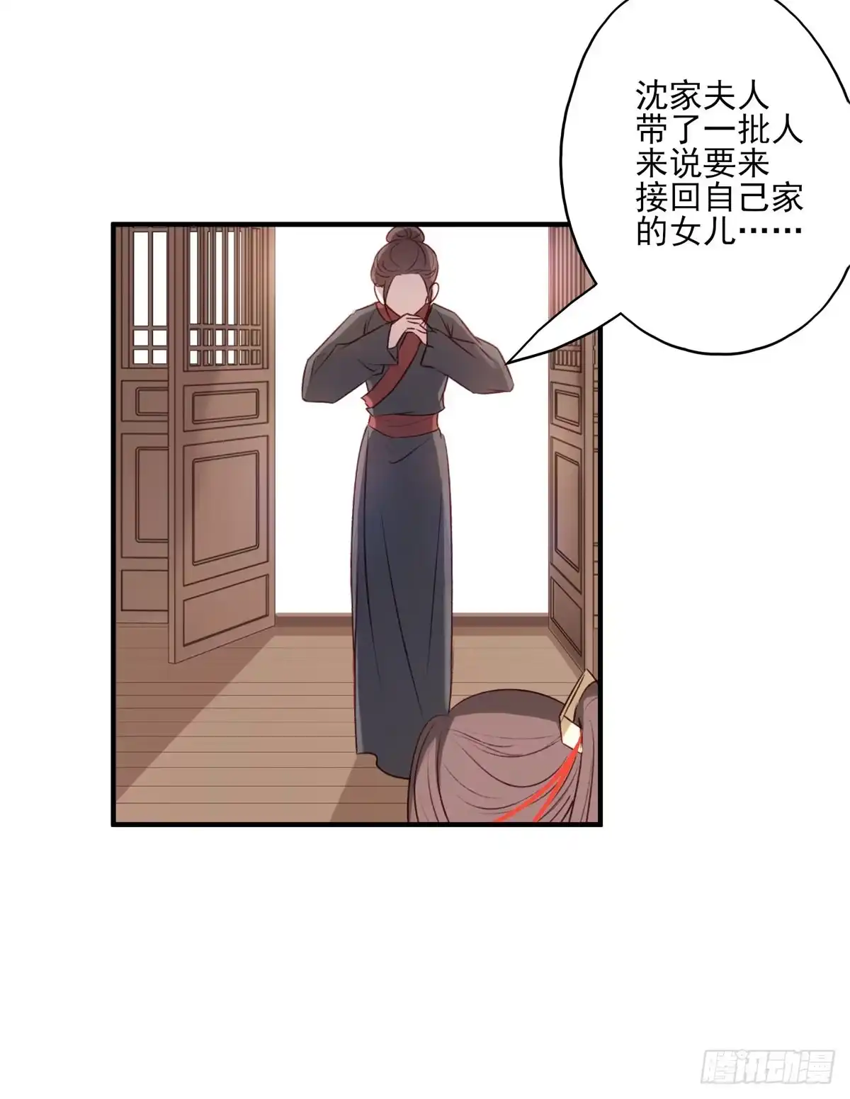 《烈火狂妃：兽性王爷硬要宠》正好闲着有点闷，这边傻逼找上门 第9页