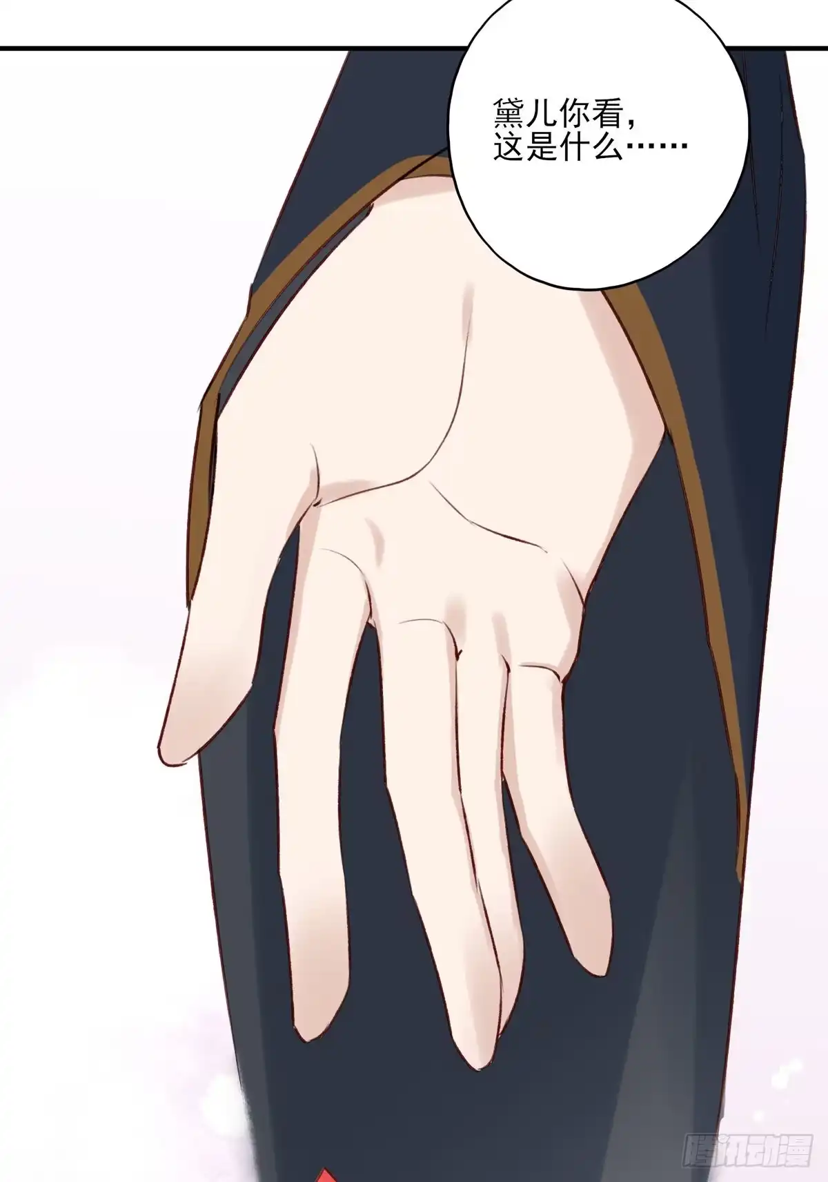 《烈火狂妃：兽性王爷硬要宠》正好闲着有点闷，这边傻逼找上门 第28页