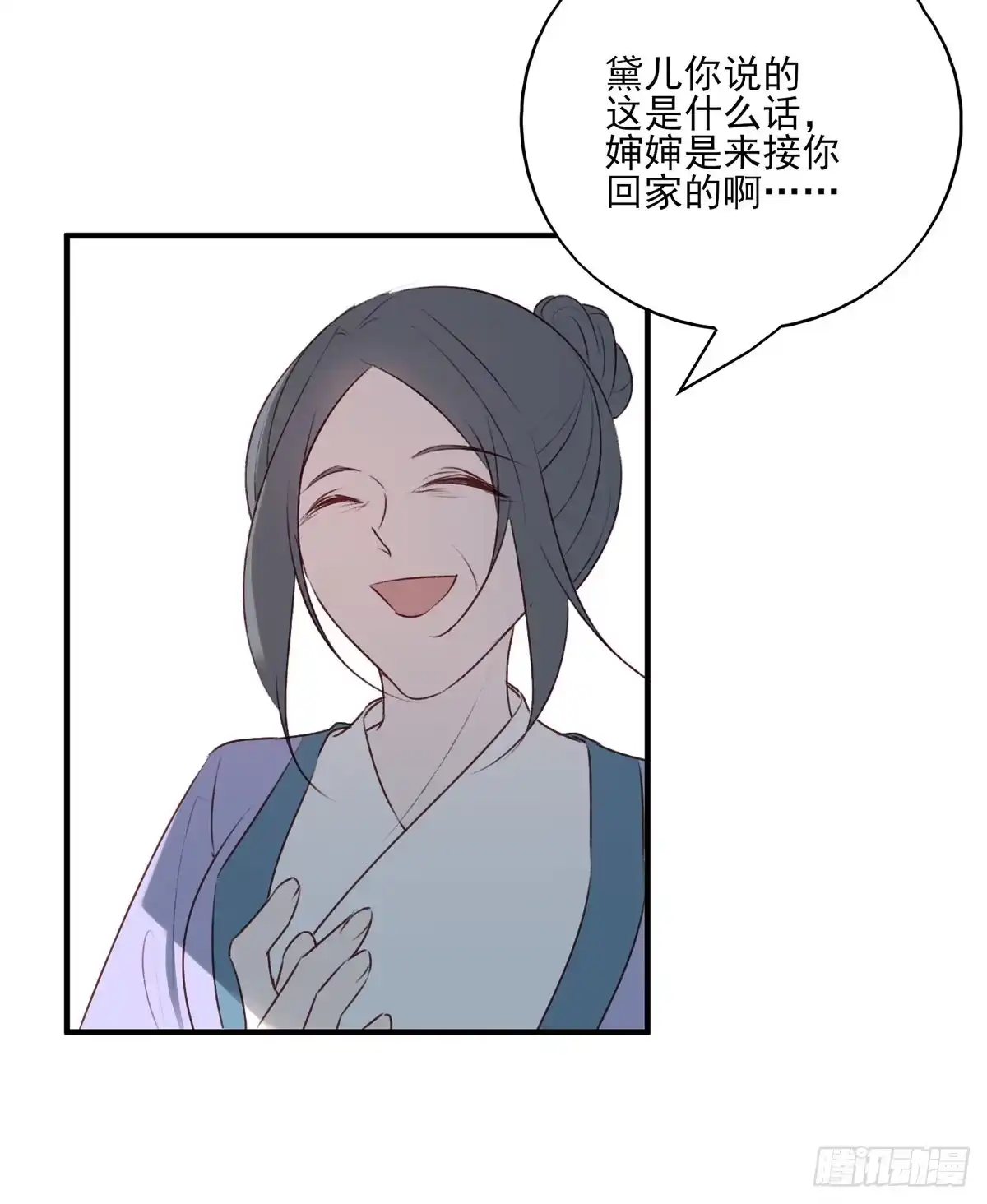 《烈火狂妃：兽性王爷硬要宠》正好闲着有点闷，这边傻逼找上门 第20页