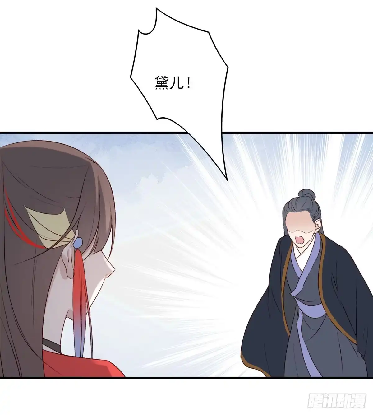 《烈火狂妃：兽性王爷硬要宠》正好闲着有点闷，这边傻逼找上门 第25页