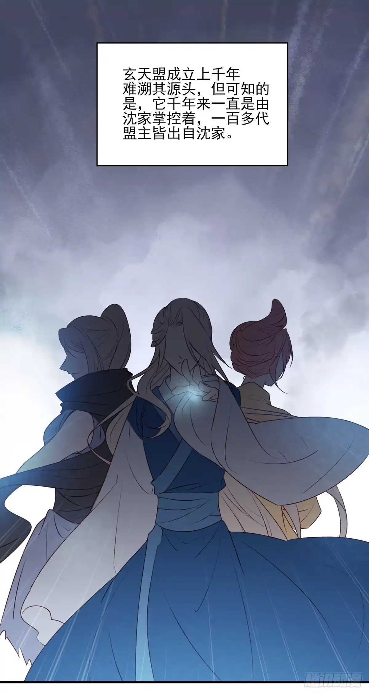 《烈火狂妃：兽性王爷硬要宠》正好闲着有点闷，这边傻逼找上门 第4页