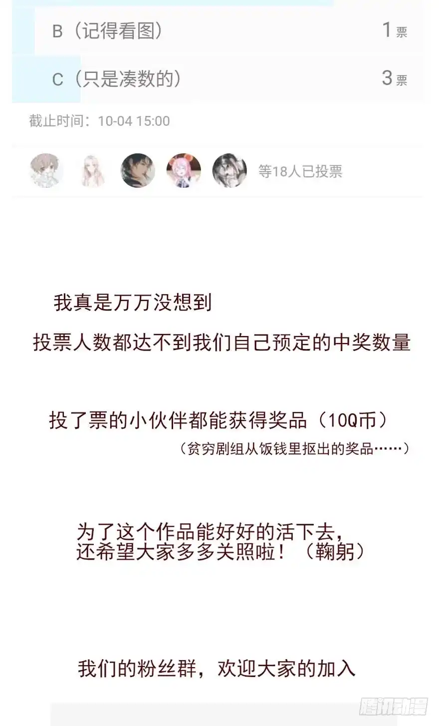 《烈火狂妃：兽性王爷硬要宠》没有标题的标题 第2页