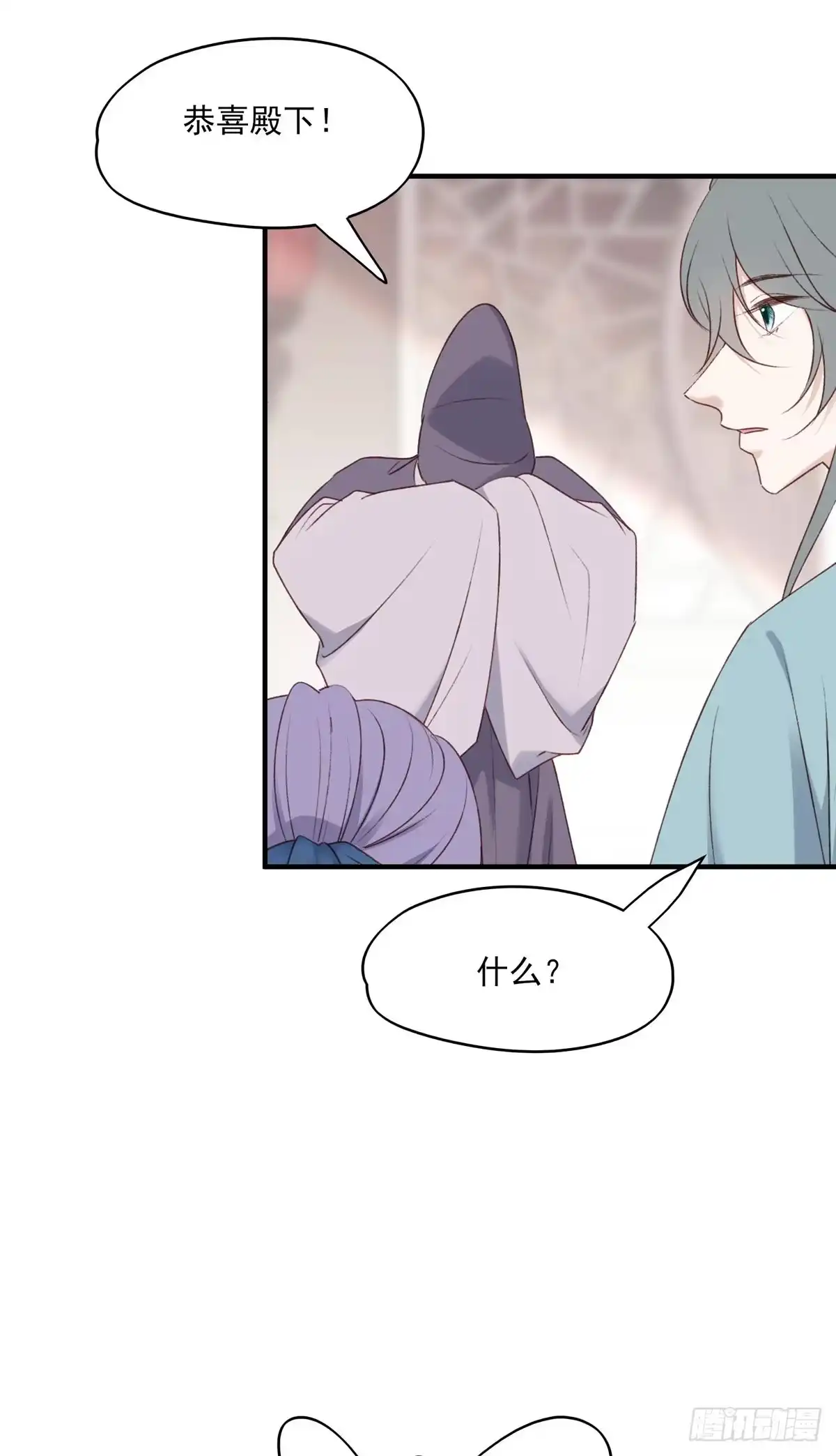 《烈火狂妃：兽性王爷硬要宠》惊世傻逼沈云雅，不搞事业搞宫斗 第38页