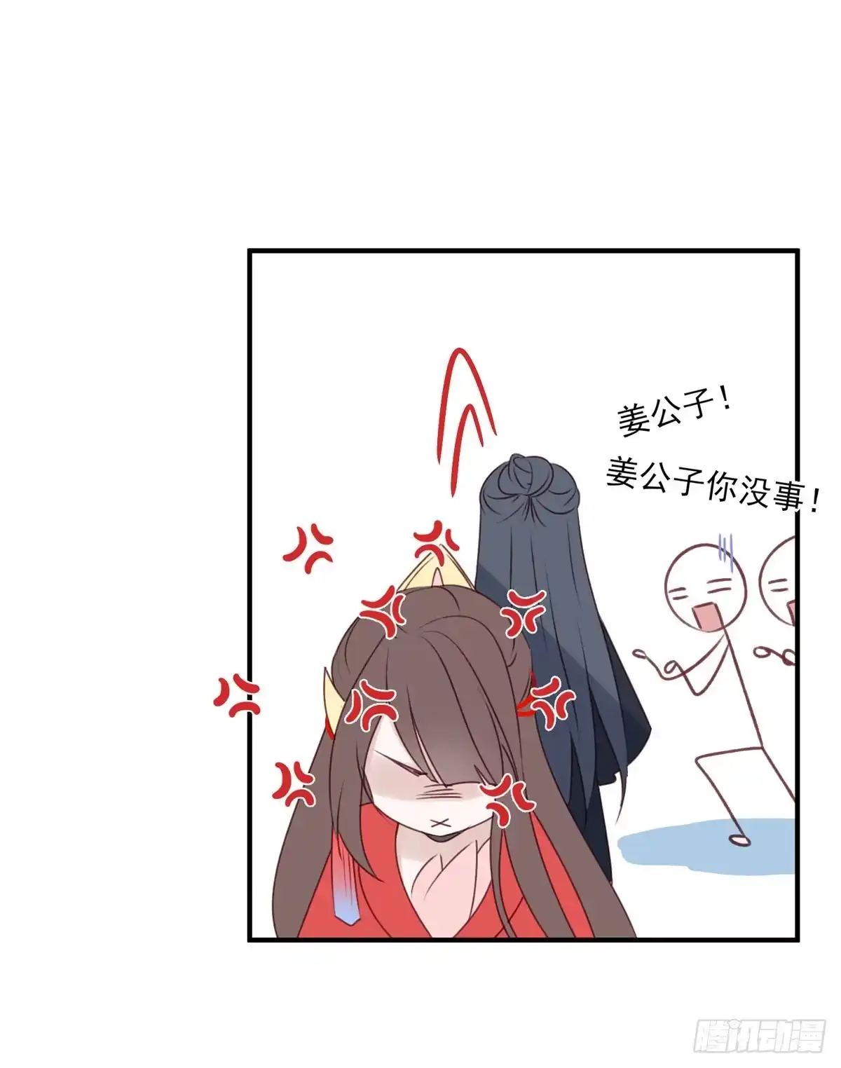 《烈火狂妃：兽性王爷硬要宠》惊世傻逼沈云雅，不搞事业搞宫斗 第11页