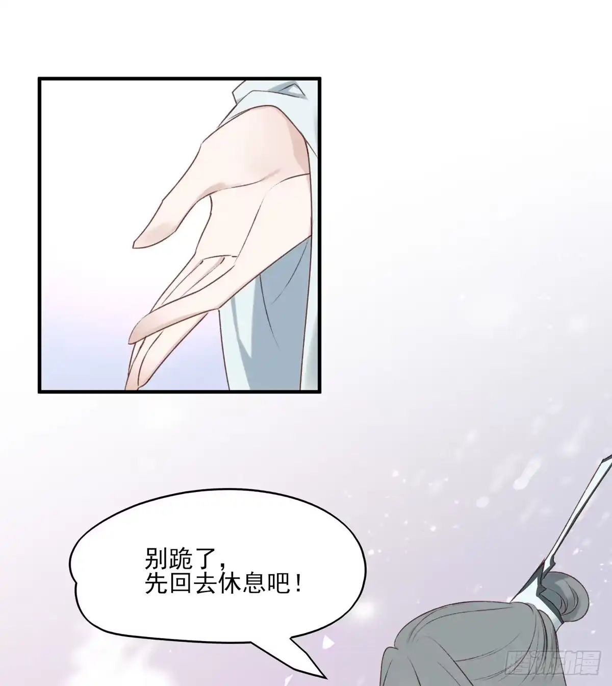 《烈火狂妃：兽性王爷硬要宠》惊世傻逼沈云雅，不搞事业搞宫斗 第31页