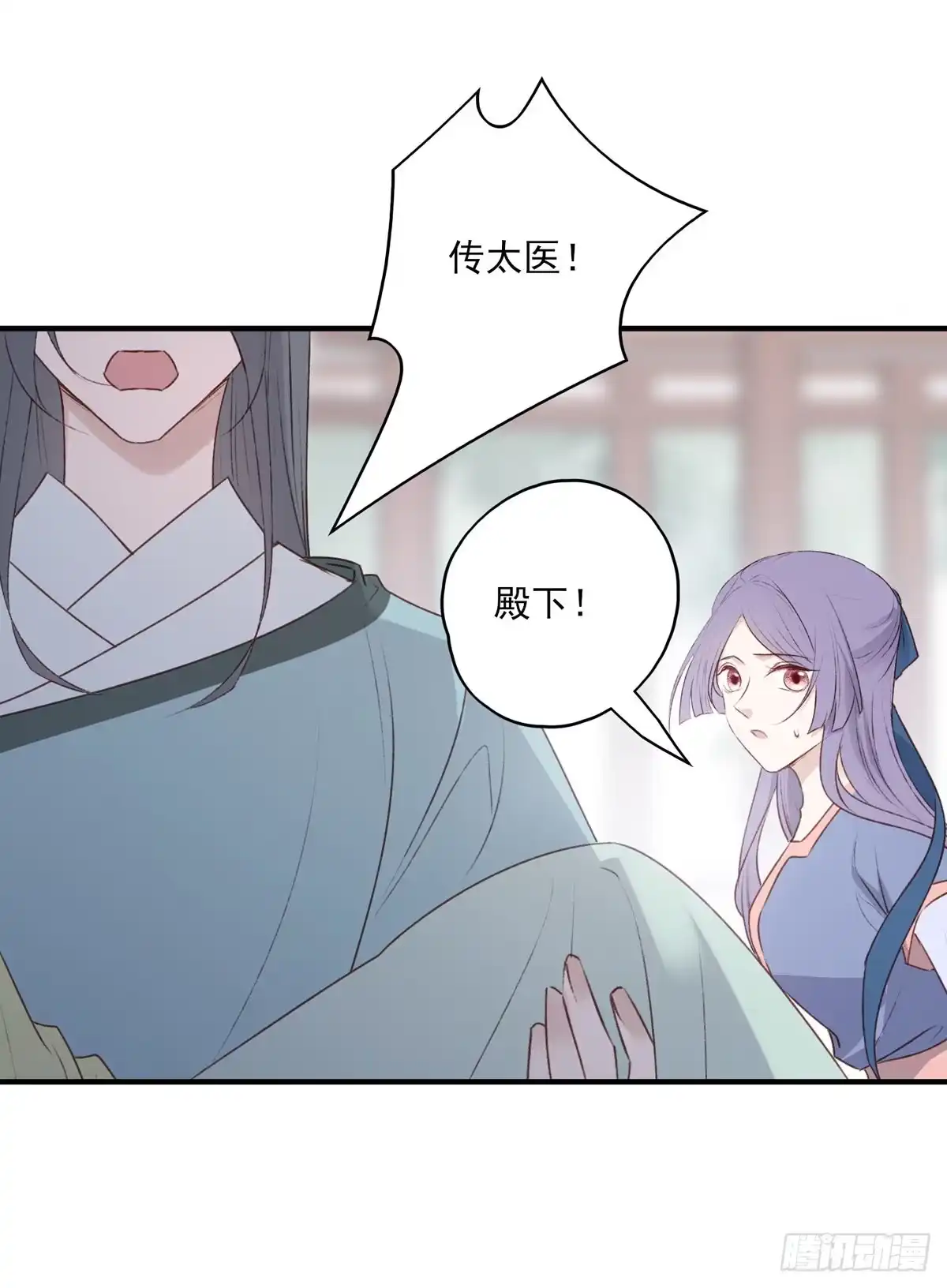 《烈火狂妃：兽性王爷硬要宠》惊世傻逼沈云雅，不搞事业搞宫斗 第33页