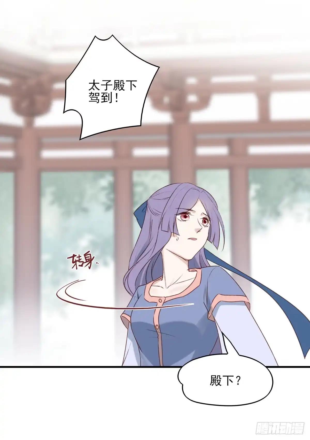 《烈火狂妃：兽性王爷硬要宠》惊世傻逼沈云雅，不搞事业搞宫斗 第28页
