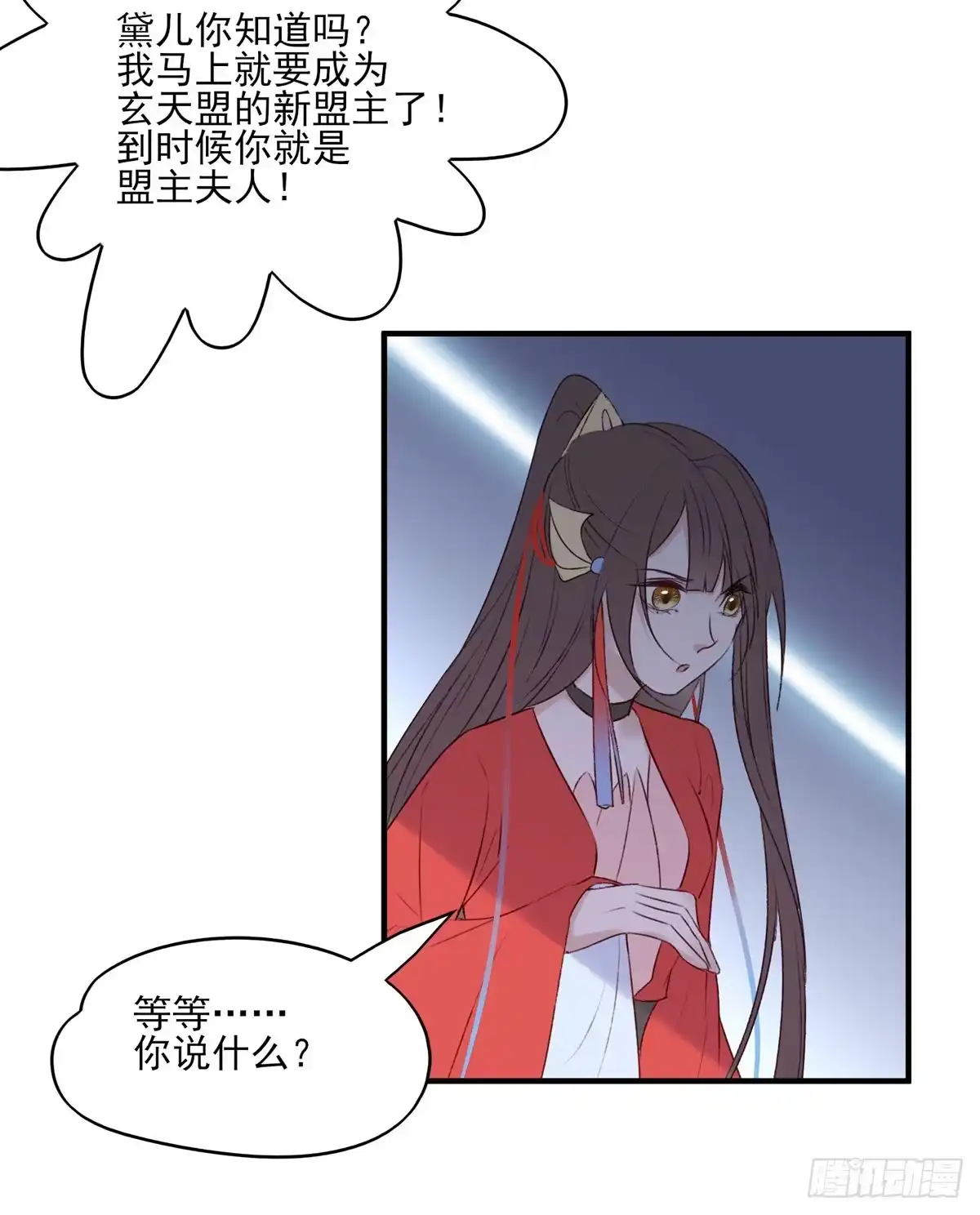 《烈火狂妃：兽性王爷硬要宠》惊世傻逼沈云雅，不搞事业搞宫斗 第4页