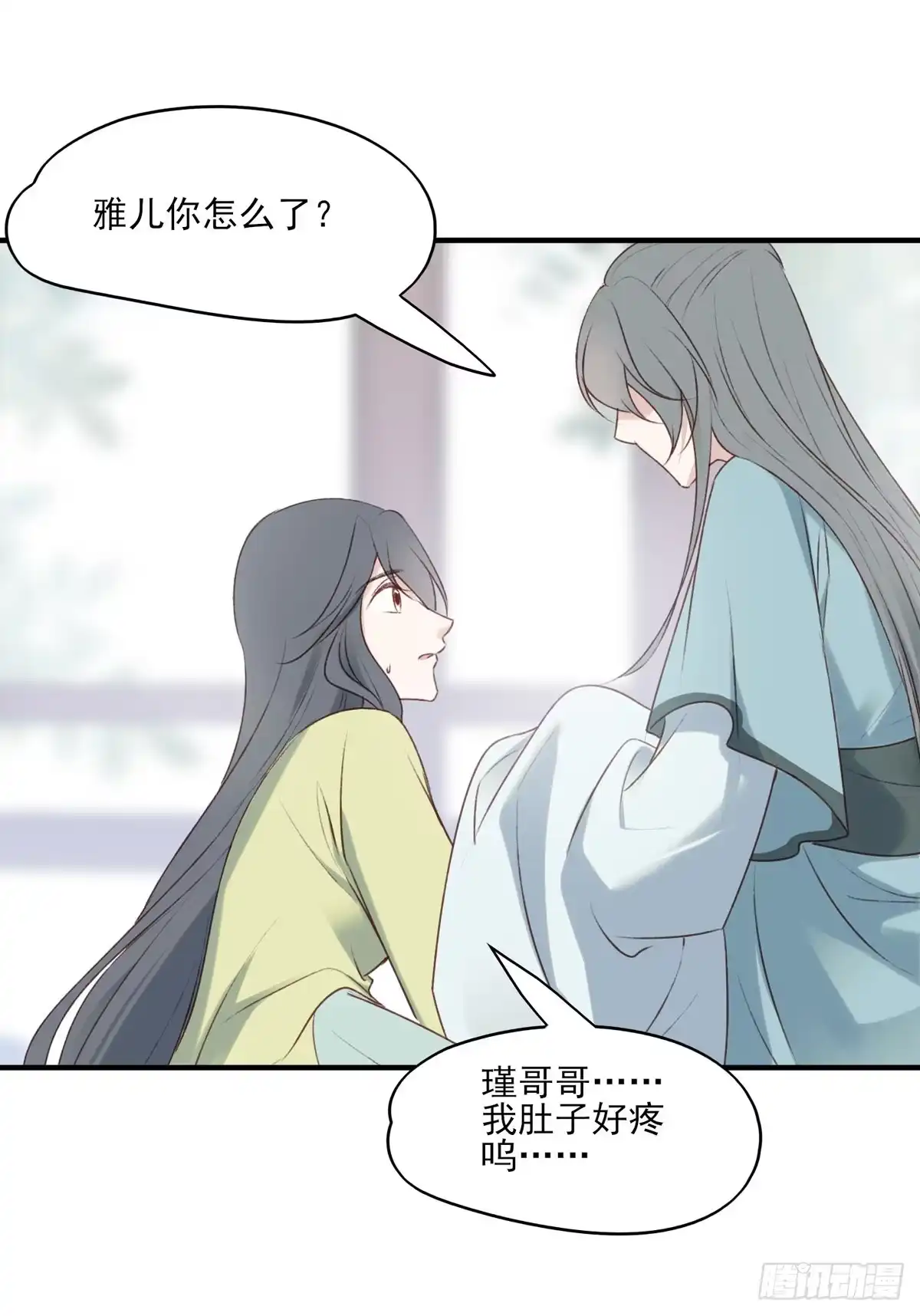 《烈火狂妃：兽性王爷硬要宠》惊世傻逼沈云雅，不搞事业搞宫斗 第30页
