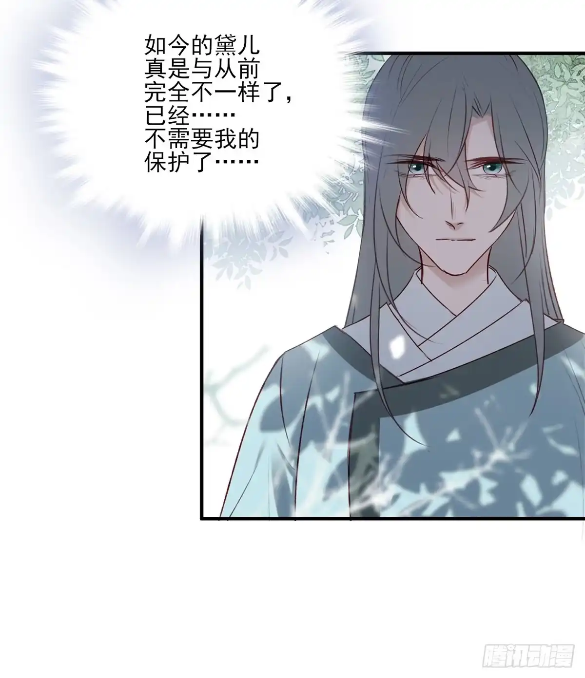 《烈火狂妃：兽性王爷硬要宠》惊世傻逼沈云雅，不搞事业搞宫斗 第17页