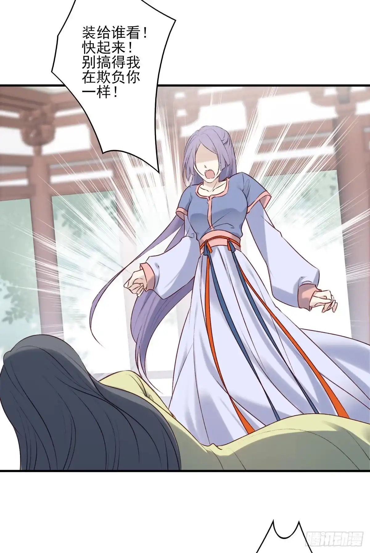 《烈火狂妃：兽性王爷硬要宠》惊世傻逼沈云雅，不搞事业搞宫斗 第24页