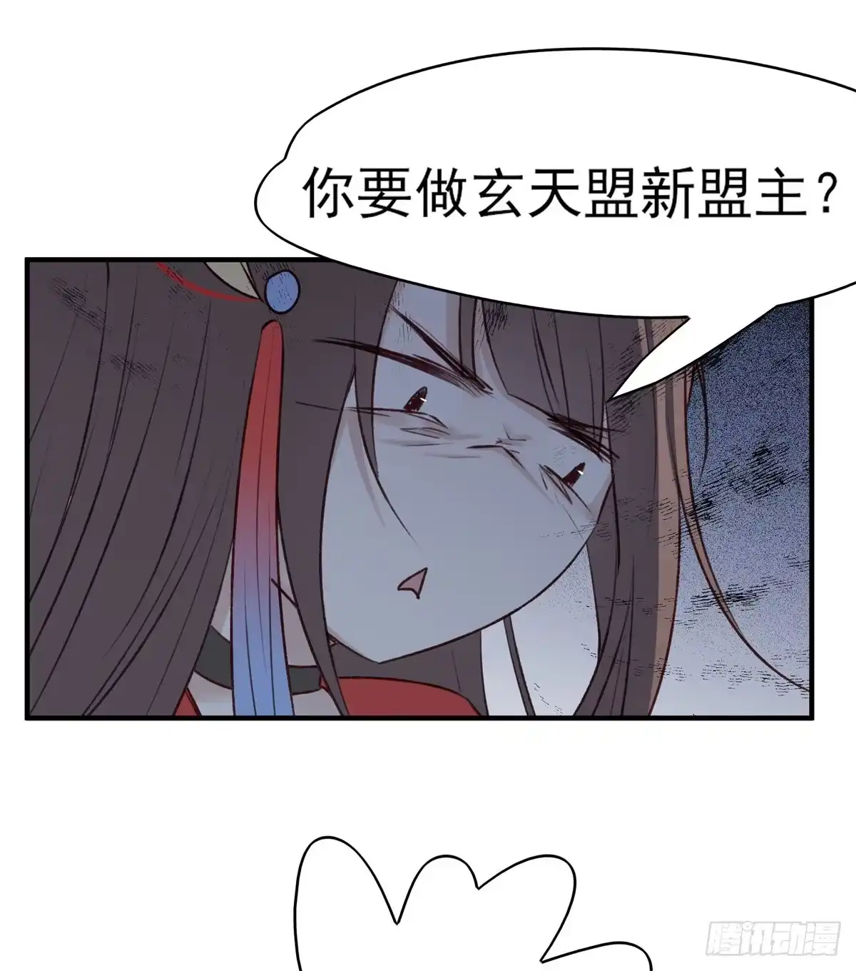《烈火狂妃：兽性王爷硬要宠》惊世傻逼沈云雅，不搞事业搞宫斗 第5页