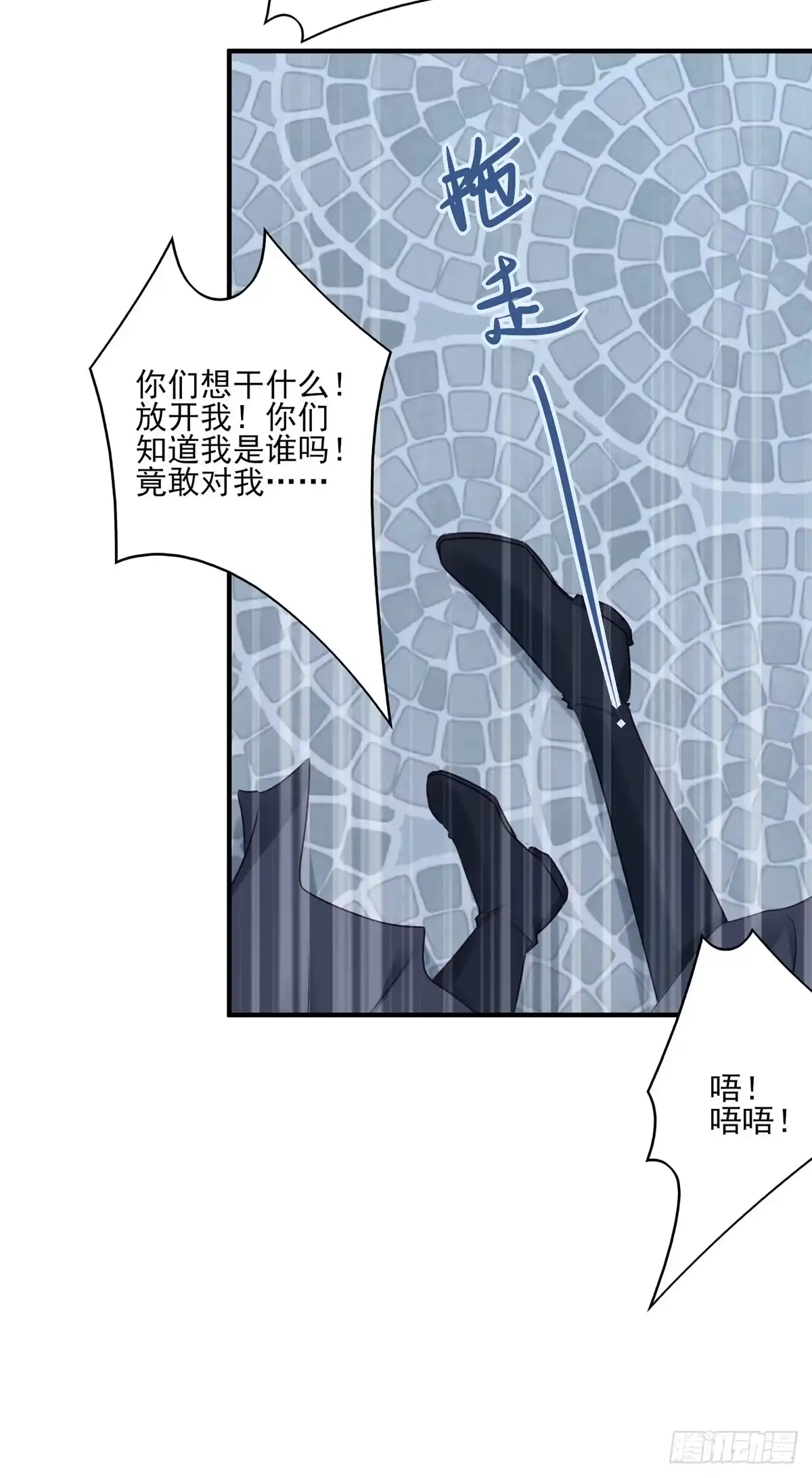 《烈火狂妃：兽性王爷硬要宠》他人门前嚎，小心被剁diao 第23页