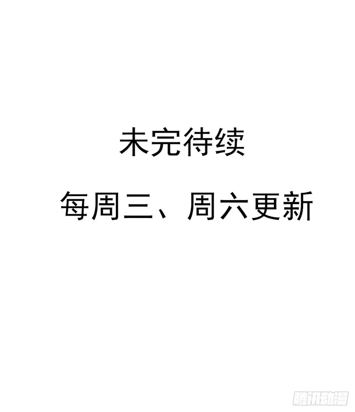 《烈火狂妃：兽性王爷硬要宠》他人门前嚎，小心被剁diao 第43页