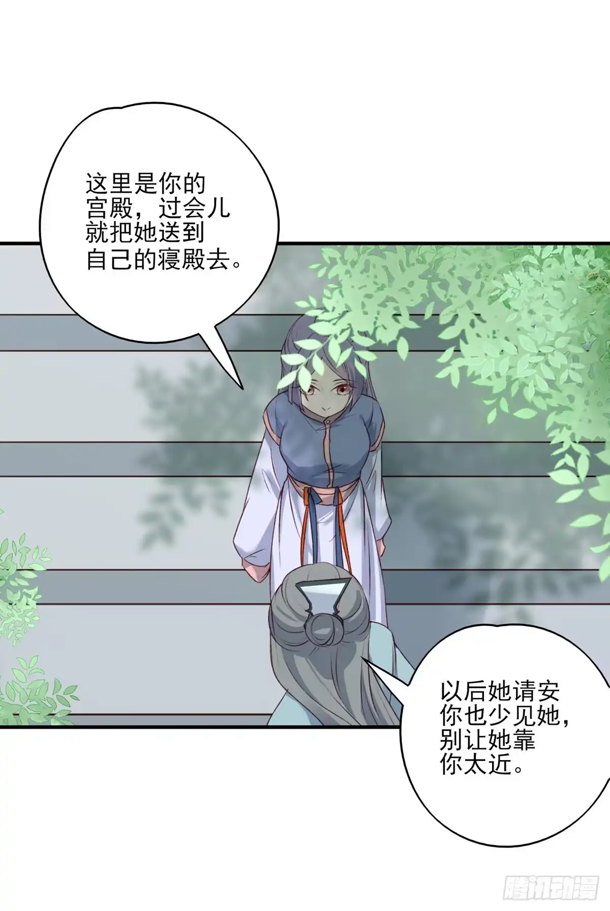 《烈火狂妃：兽性王爷硬要宠》他人门前嚎，小心被剁diao 第13页