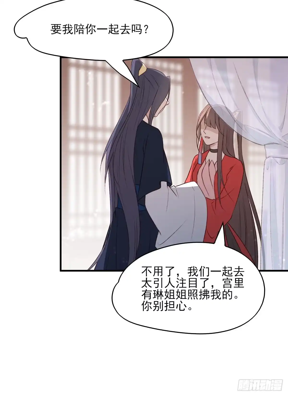 《烈火狂妃：兽性王爷硬要宠》他人门前嚎，小心被剁diao 第36页