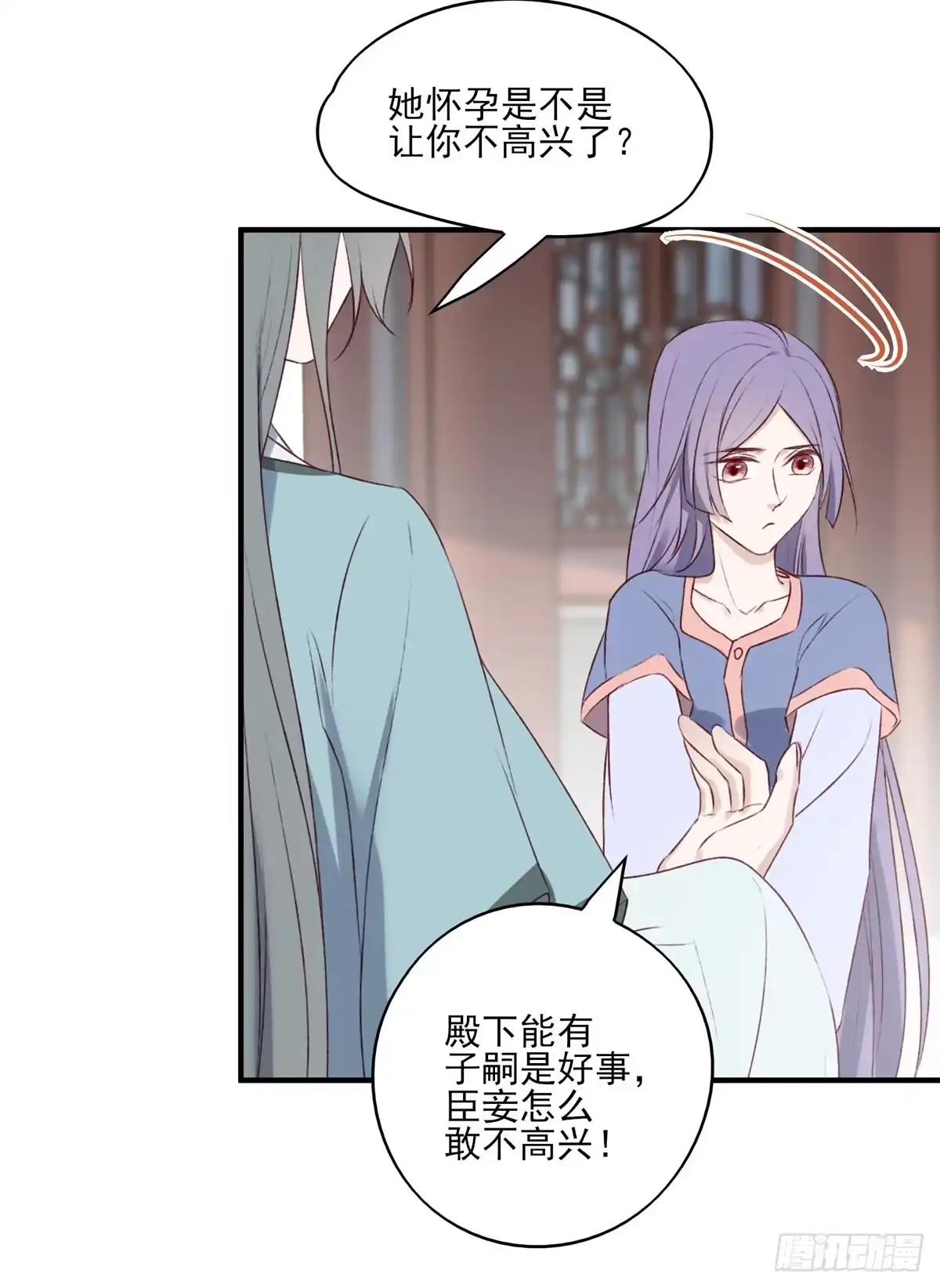 《烈火狂妃：兽性王爷硬要宠》他人门前嚎，小心被剁diao 第10页
