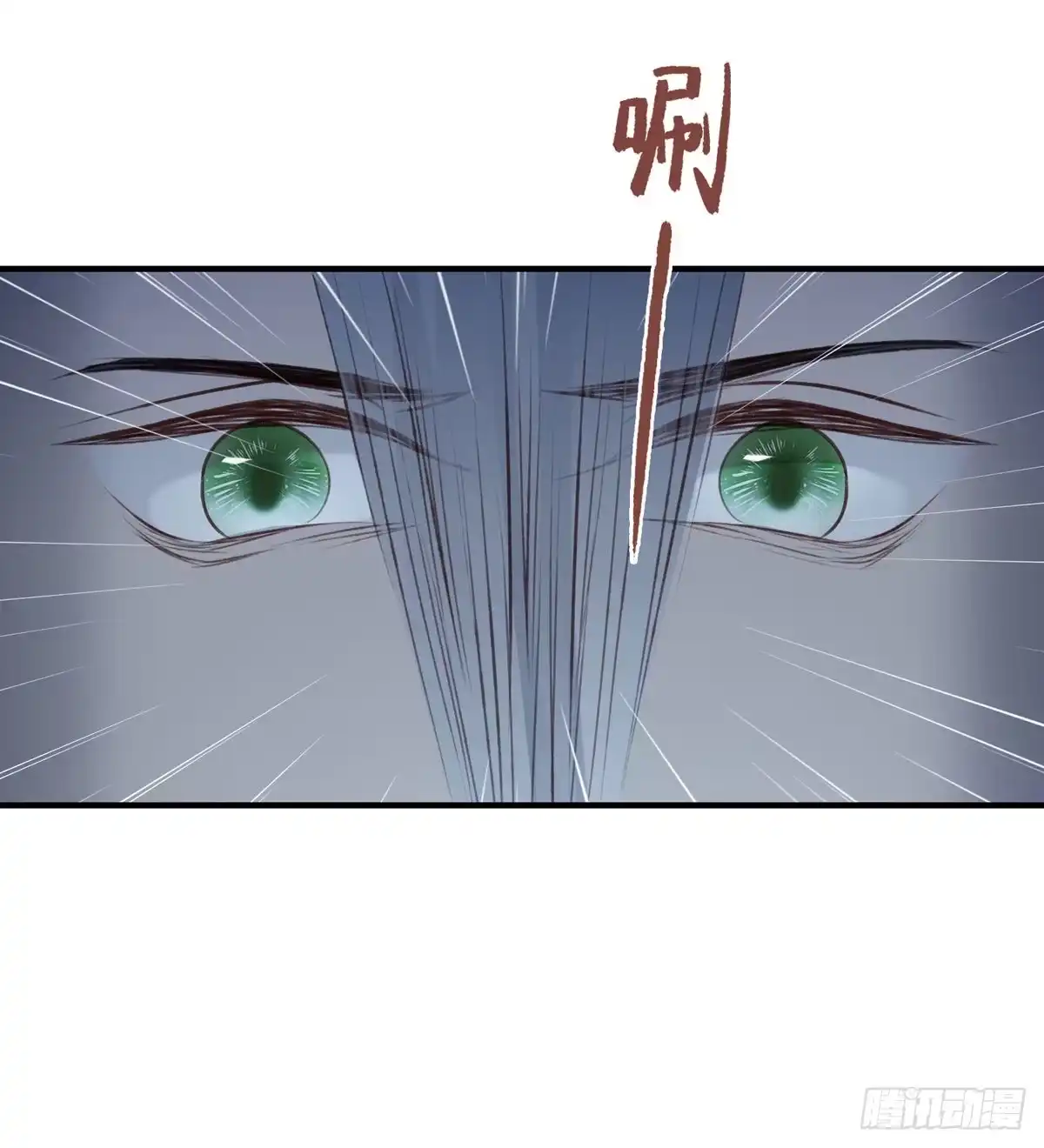 《烈火狂妃：兽性王爷硬要宠》他人门前嚎，小心被剁diao 第28页