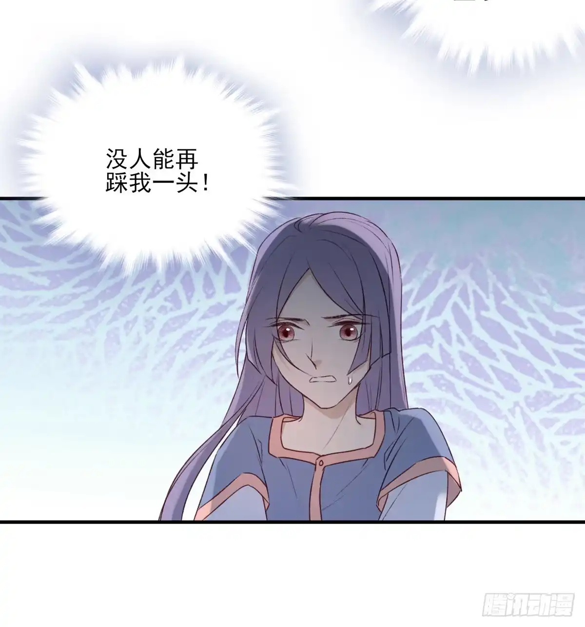 《烈火狂妃：兽性王爷硬要宠》他人门前嚎，小心被剁diao 第7页
