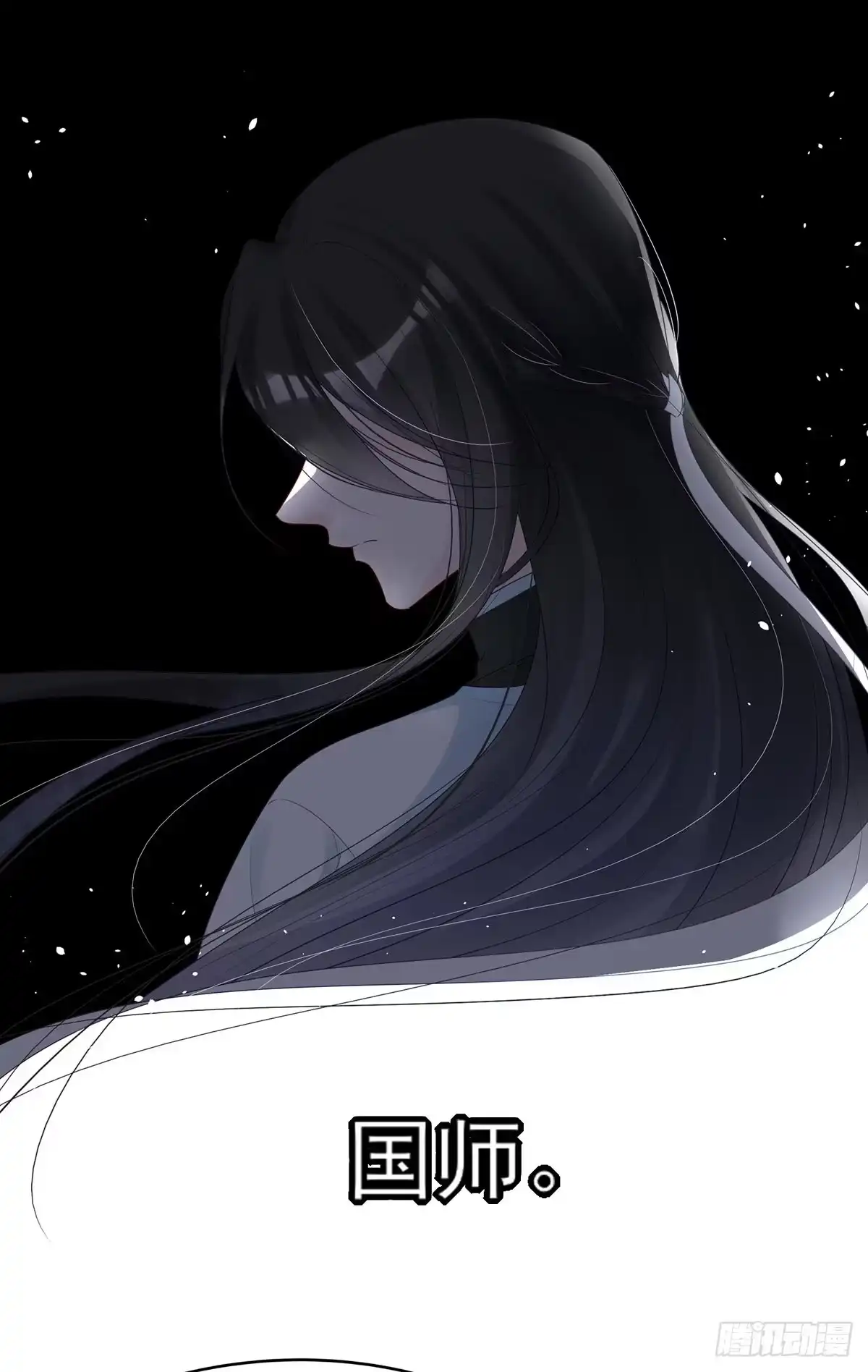 《烈火狂妃：兽性王爷硬要宠》他人门前嚎，小心被剁diao 第35页