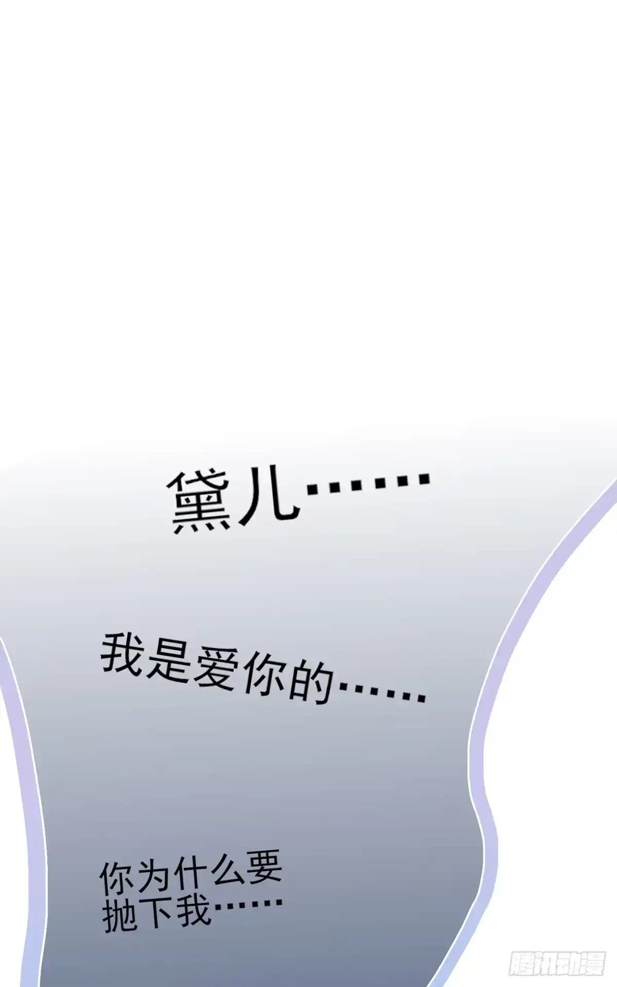 《烈火狂妃：兽性王爷硬要宠》他人门前嚎，小心被剁diao 第15页