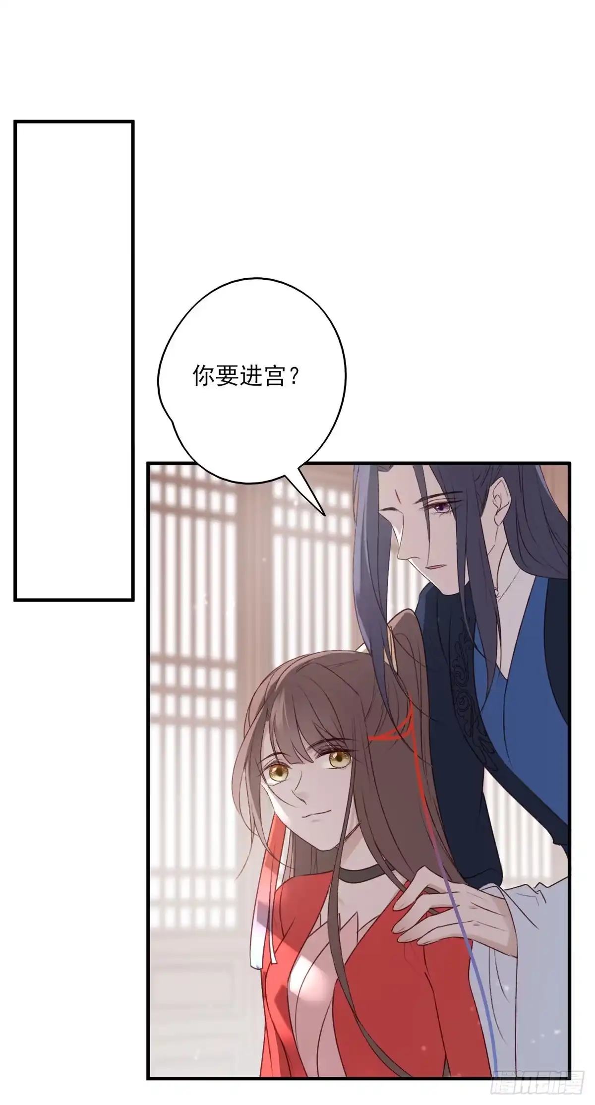 《烈火狂妃：兽性王爷硬要宠》他人门前嚎，小心被剁diao 第31页