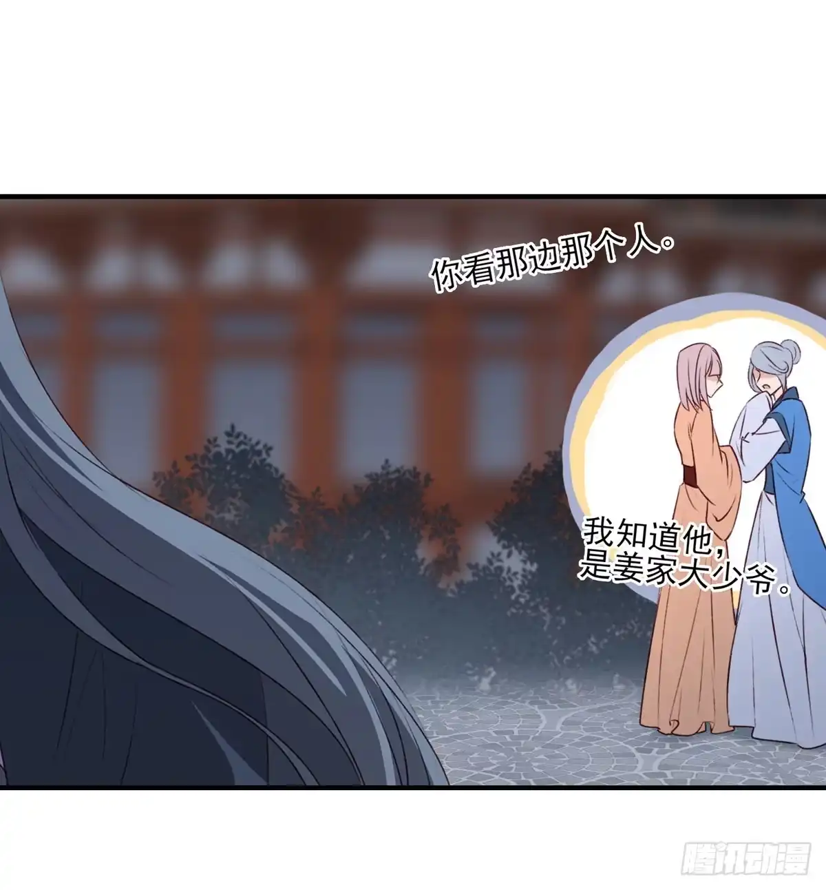 《烈火狂妃：兽性王爷硬要宠》他人门前嚎，小心被剁diao 第17页