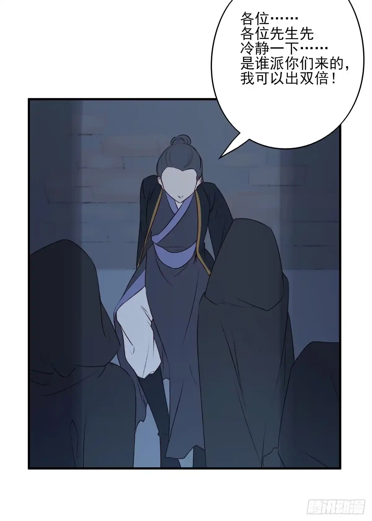 《烈火狂妃：兽性王爷硬要宠》他人门前嚎，小心被剁diao 第25页