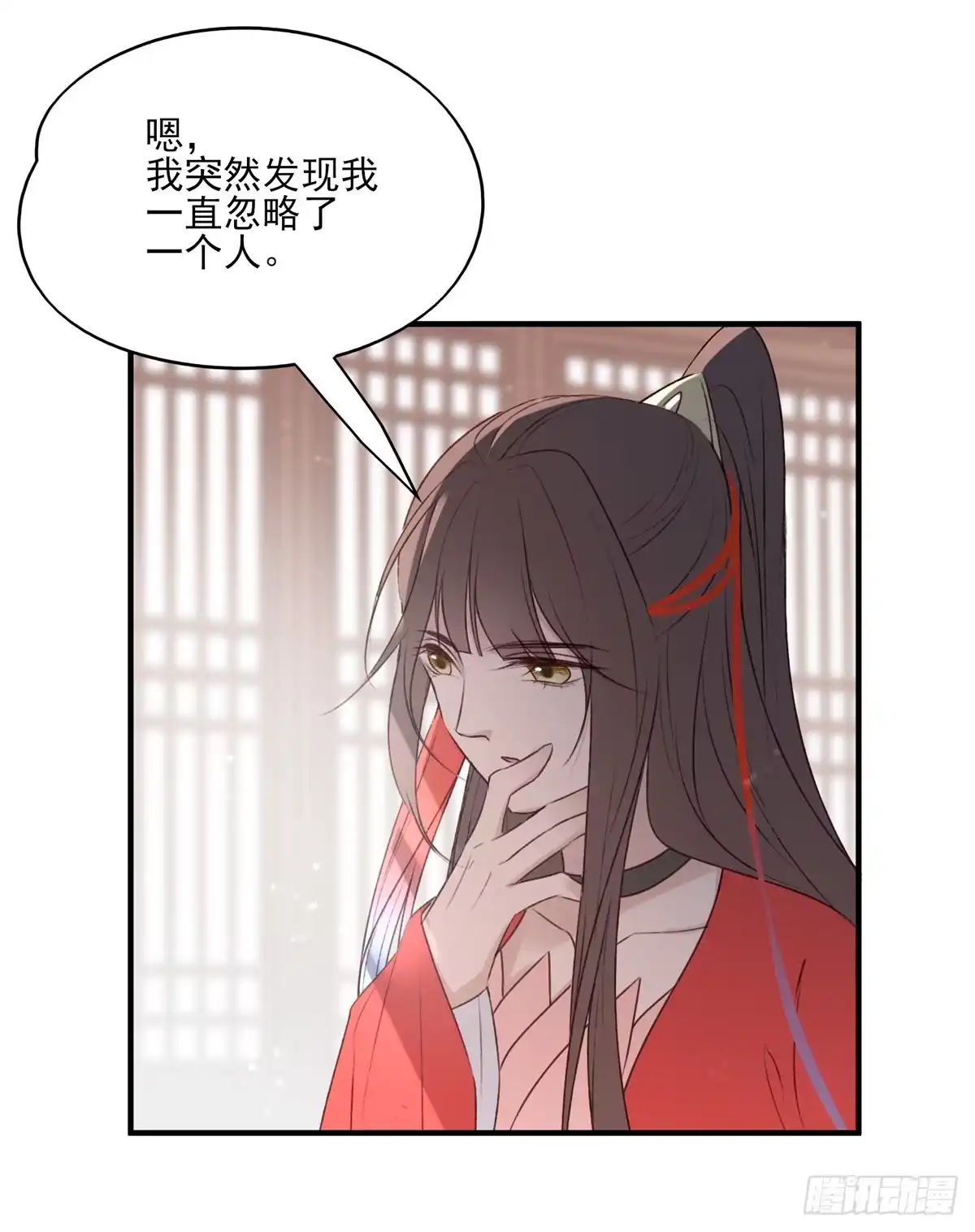 《烈火狂妃：兽性王爷硬要宠》他人门前嚎，小心被剁diao 第32页