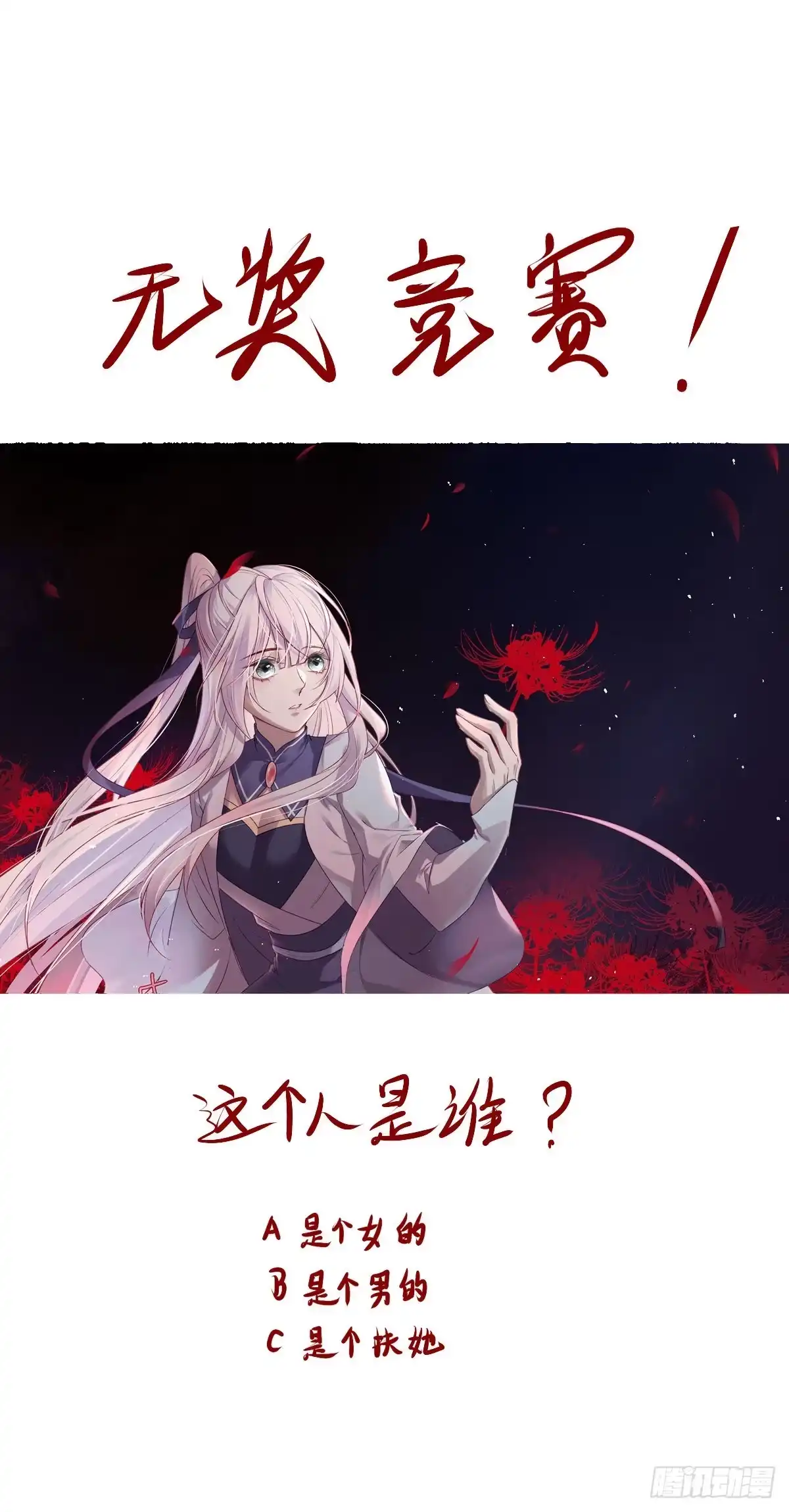 《烈火狂妃：兽性王爷硬要宠》他人门前嚎，小心被剁diao 第44页