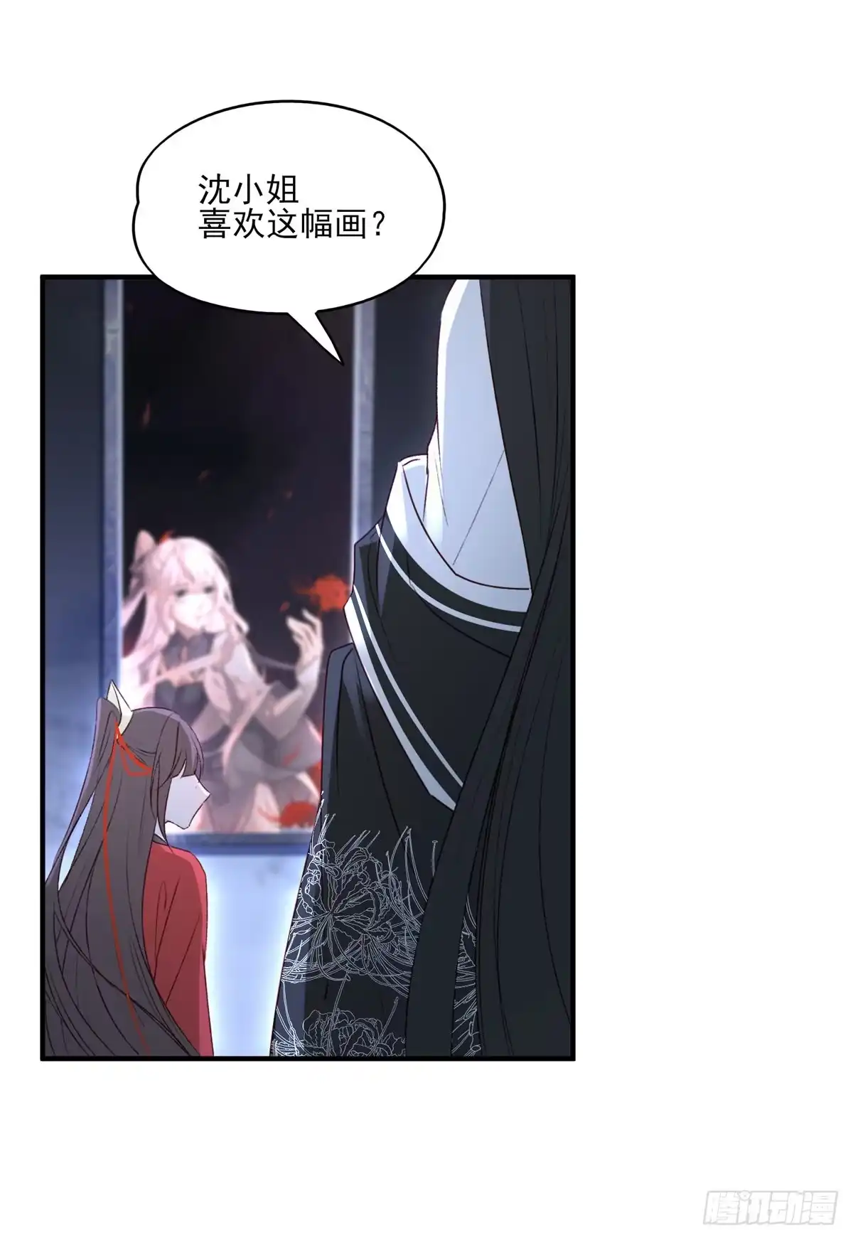 《烈火狂妃：兽性王爷硬要宠》国师每天的日常，忽悠这来忽悠那 第11页