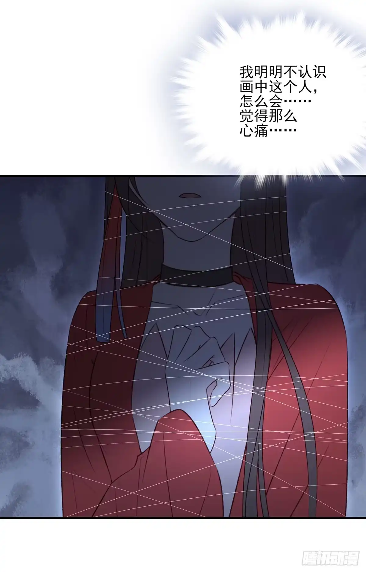 《烈火狂妃：兽性王爷硬要宠》国师每天的日常，忽悠这来忽悠那 第10页