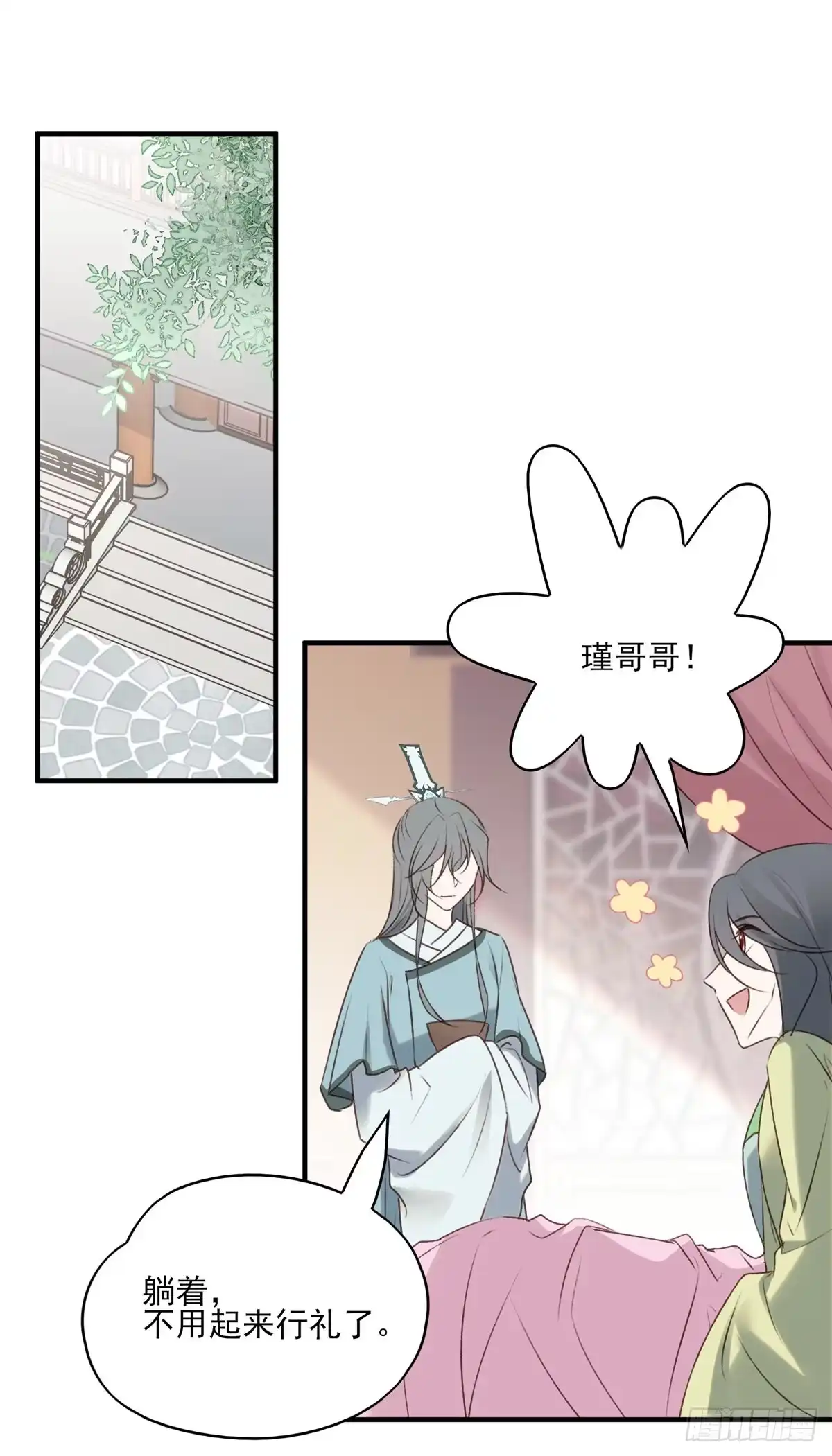 《烈火狂妃：兽性王爷硬要宠》国师每天的日常，忽悠这来忽悠那 第34页