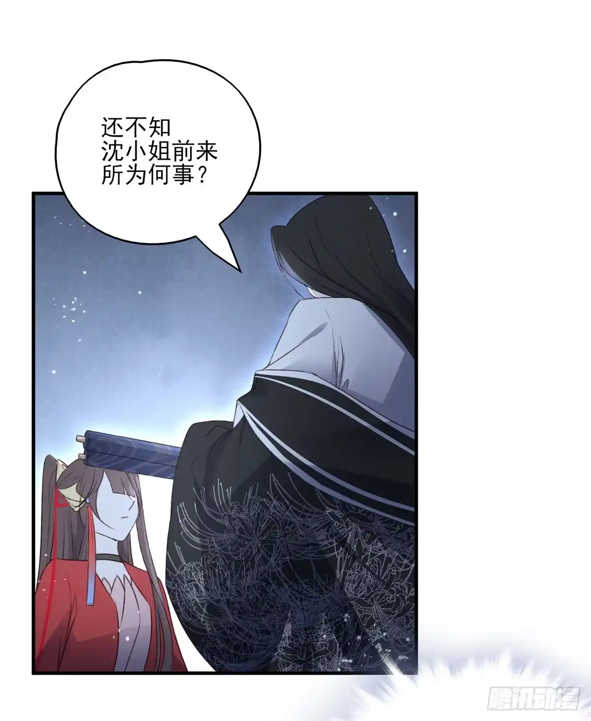《烈火狂妃：兽性王爷硬要宠》国师每天的日常，忽悠这来忽悠那 第19页